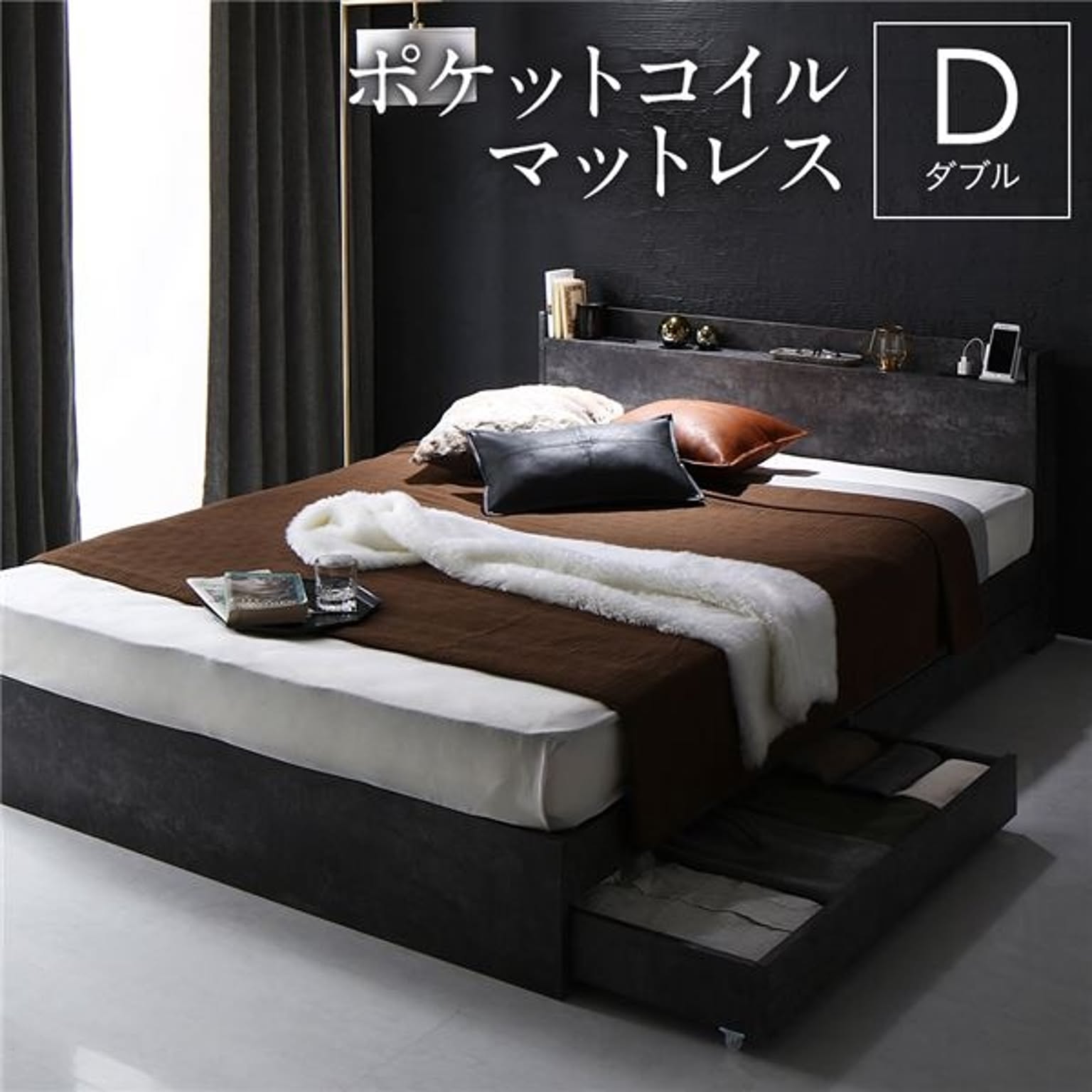 収納付きベッド
