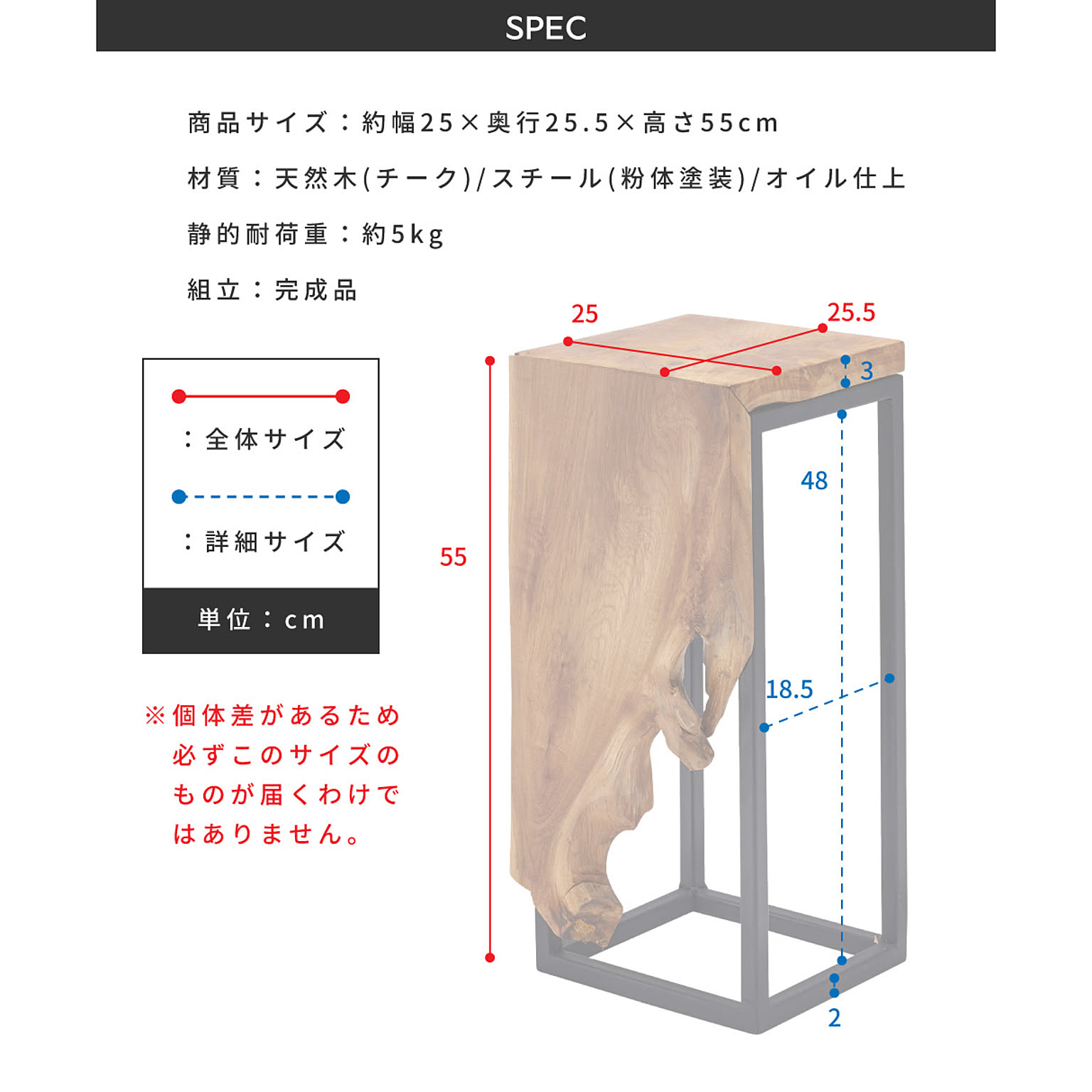 サイドテーブル・ナイトテーブル