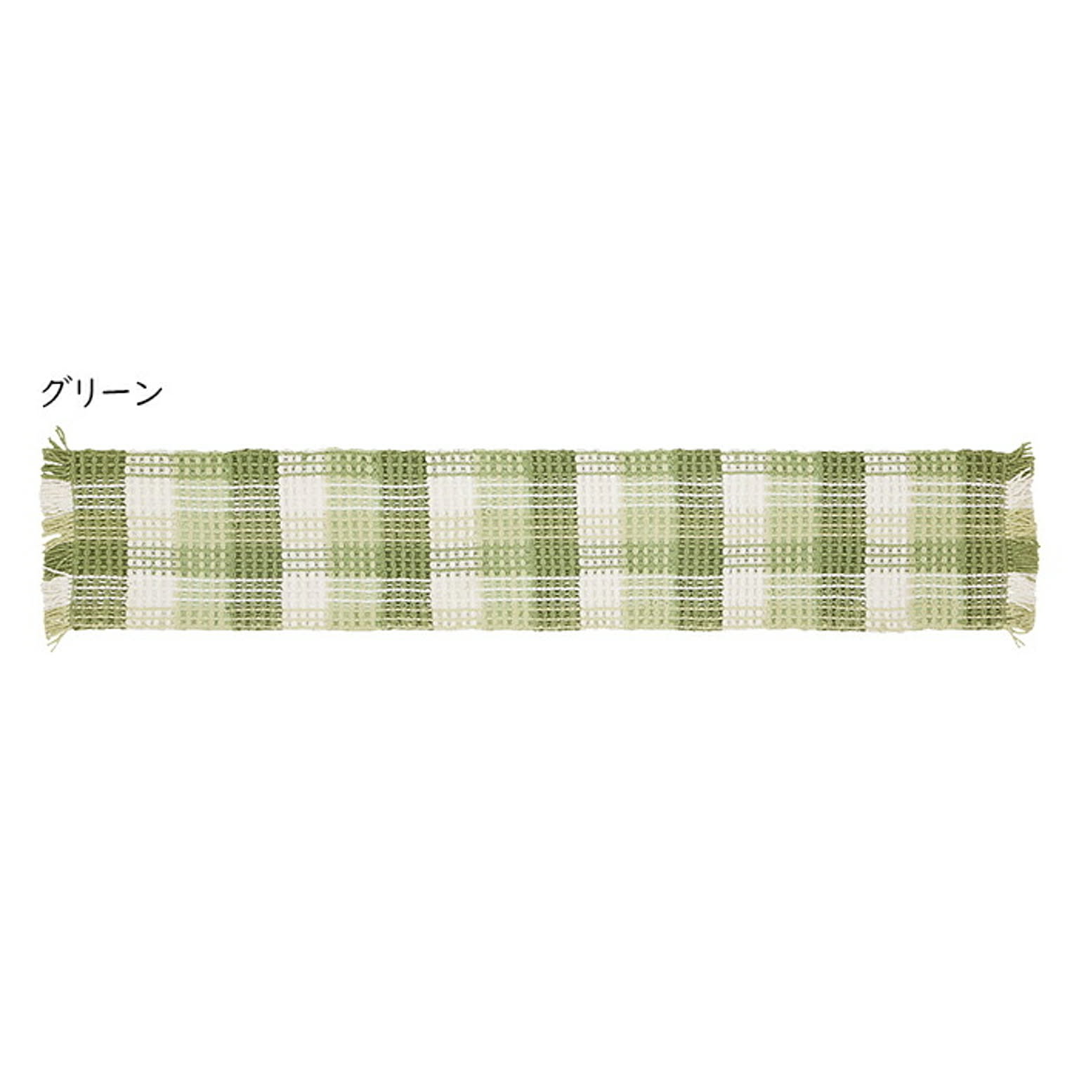 ラグ