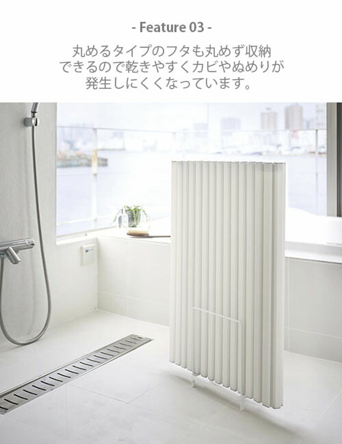 浴室用ラック