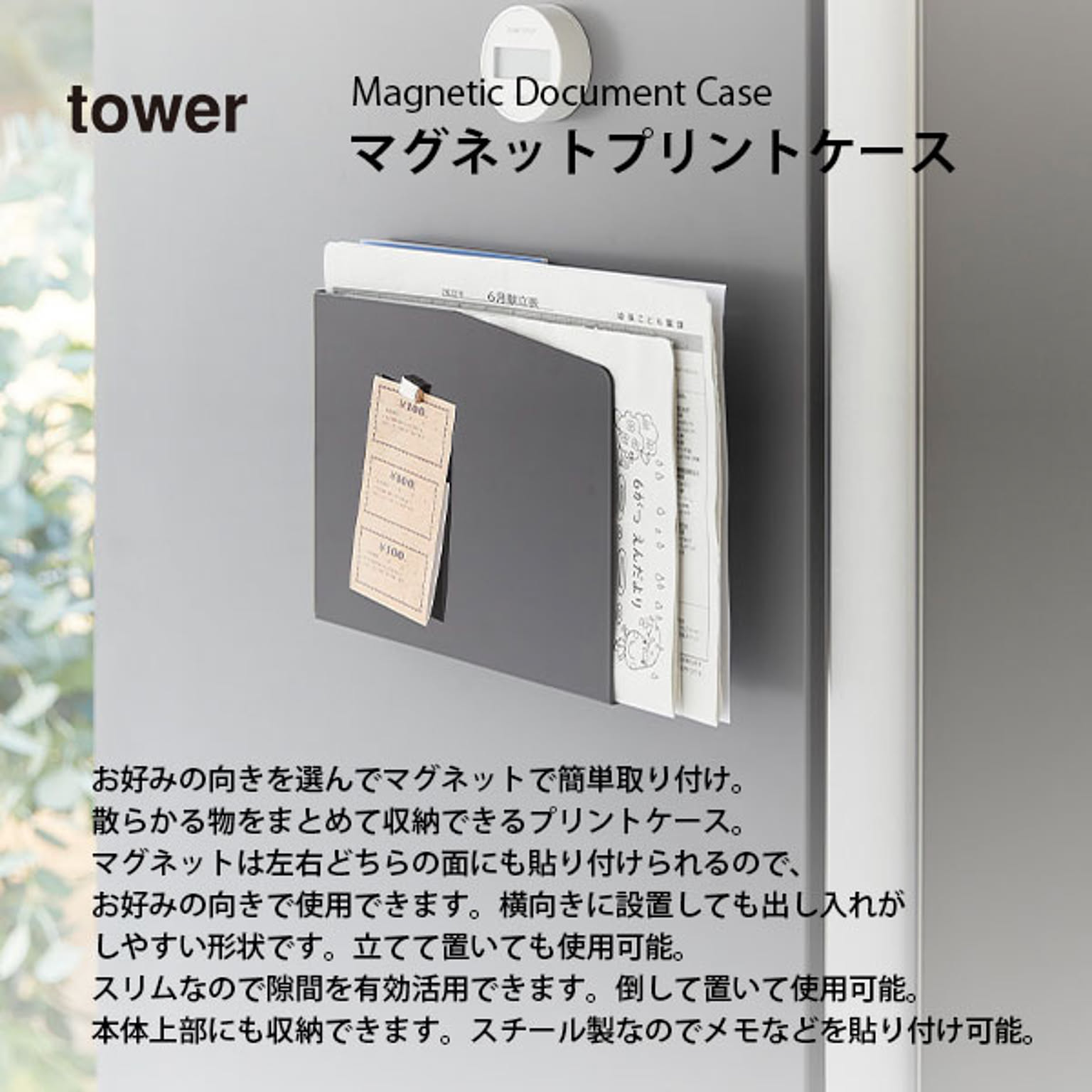 キッチンウォールラック