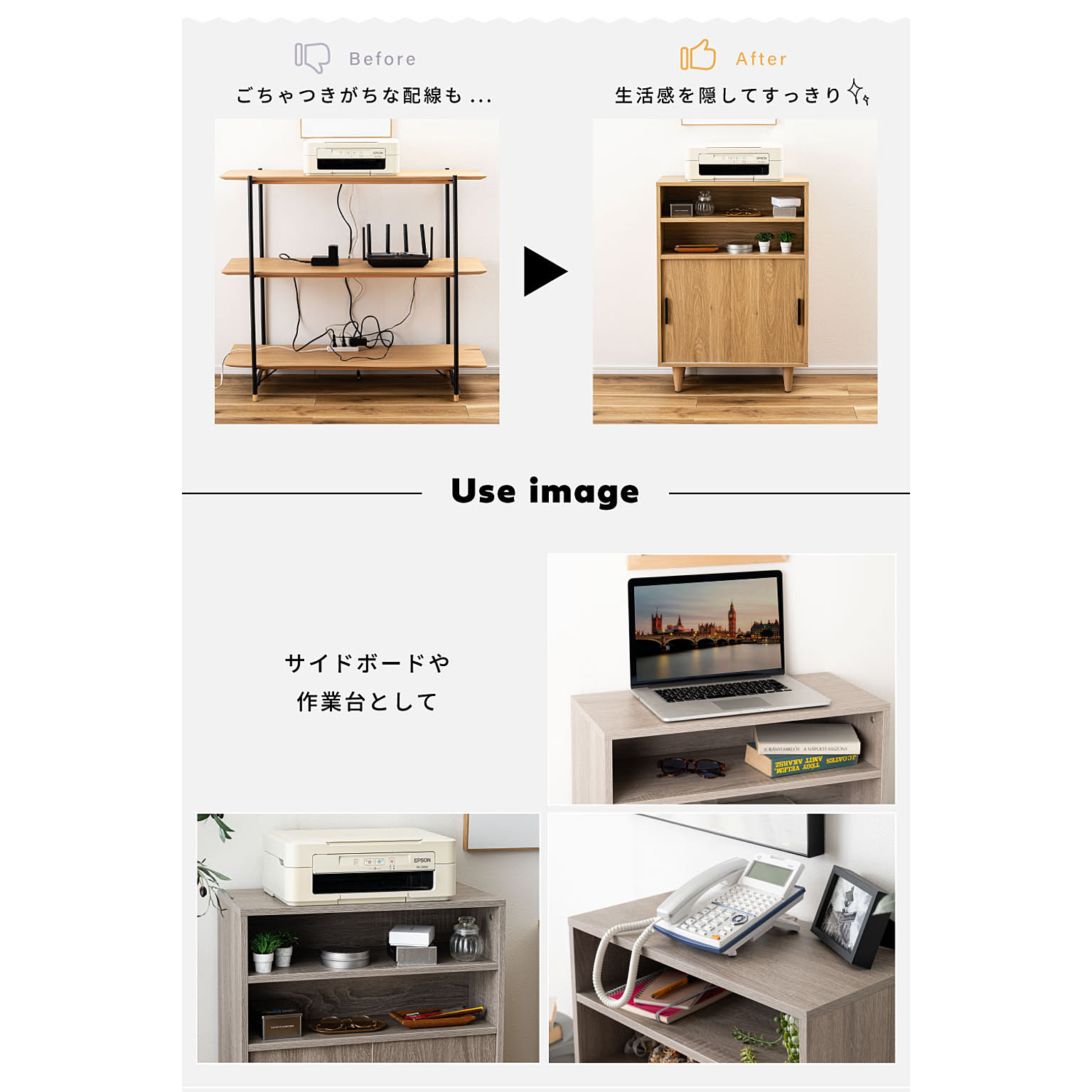 電話台・ファックス台