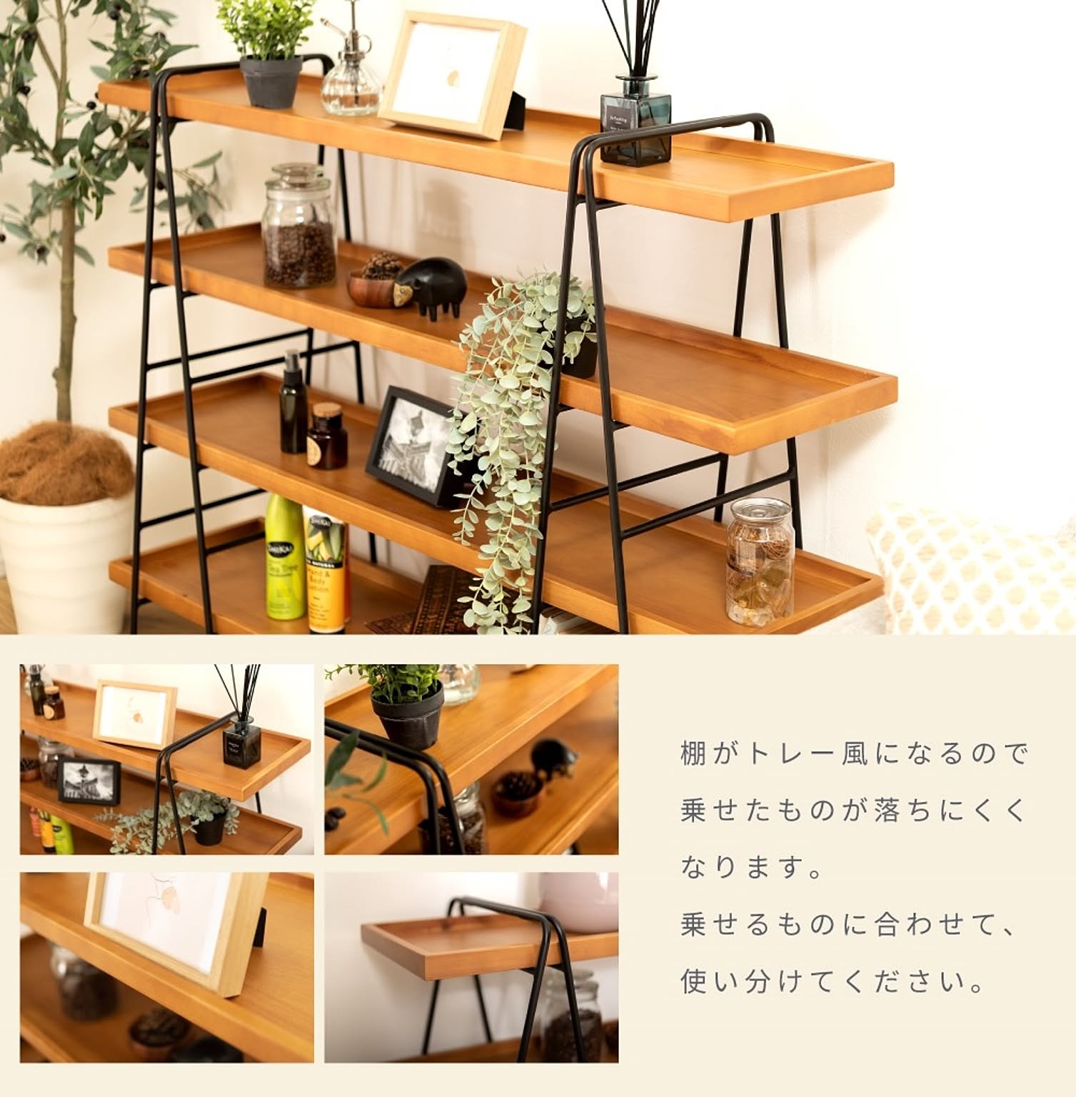 オープンラック