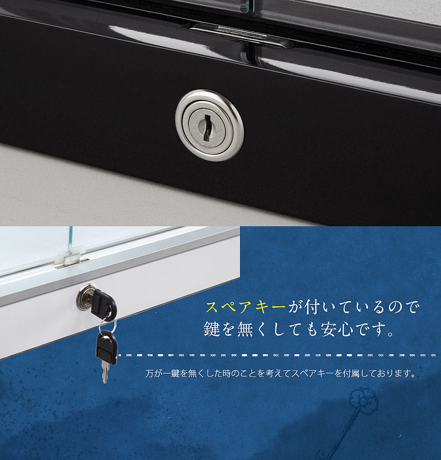 コレクションケース