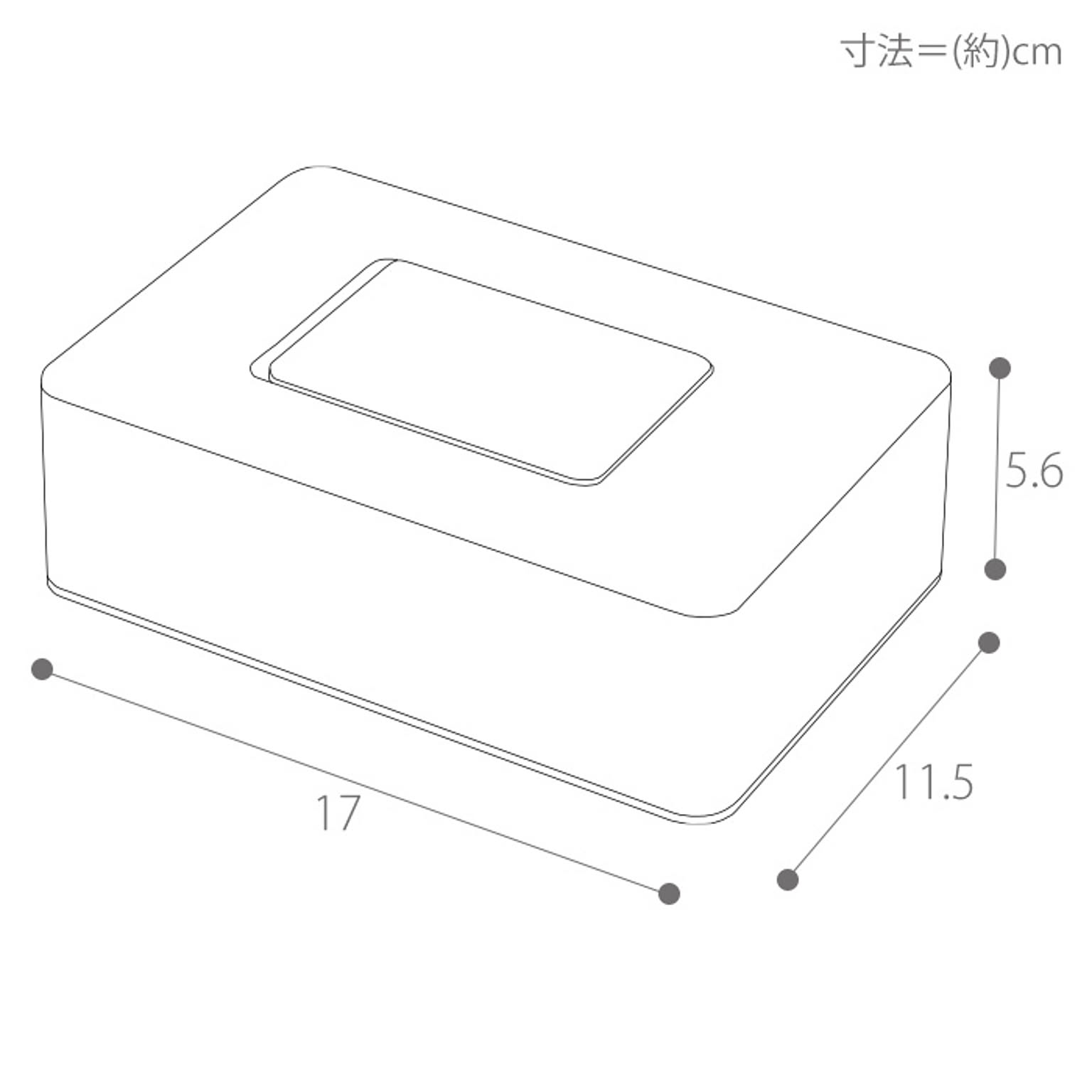 ティッシュケース