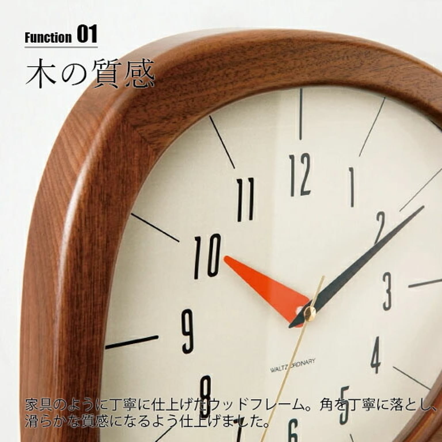 掛け時計