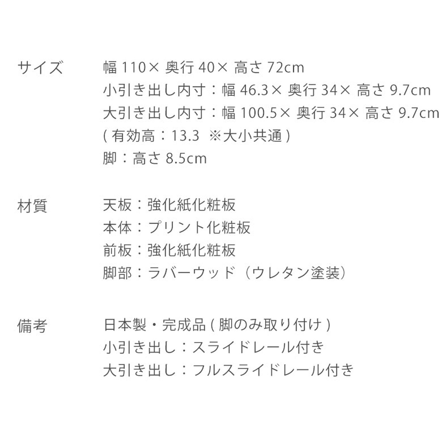 タンス・チェスト