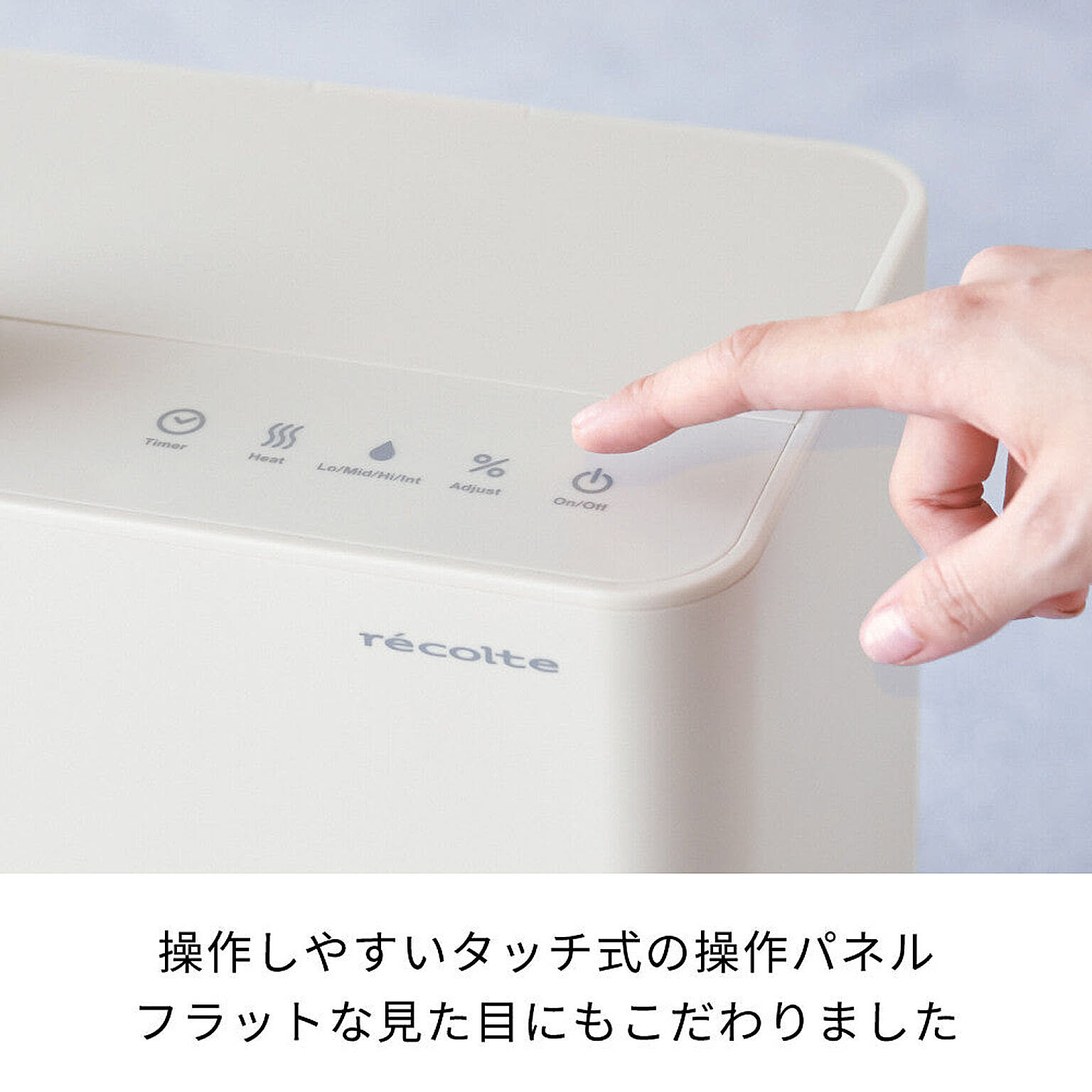 加湿器
