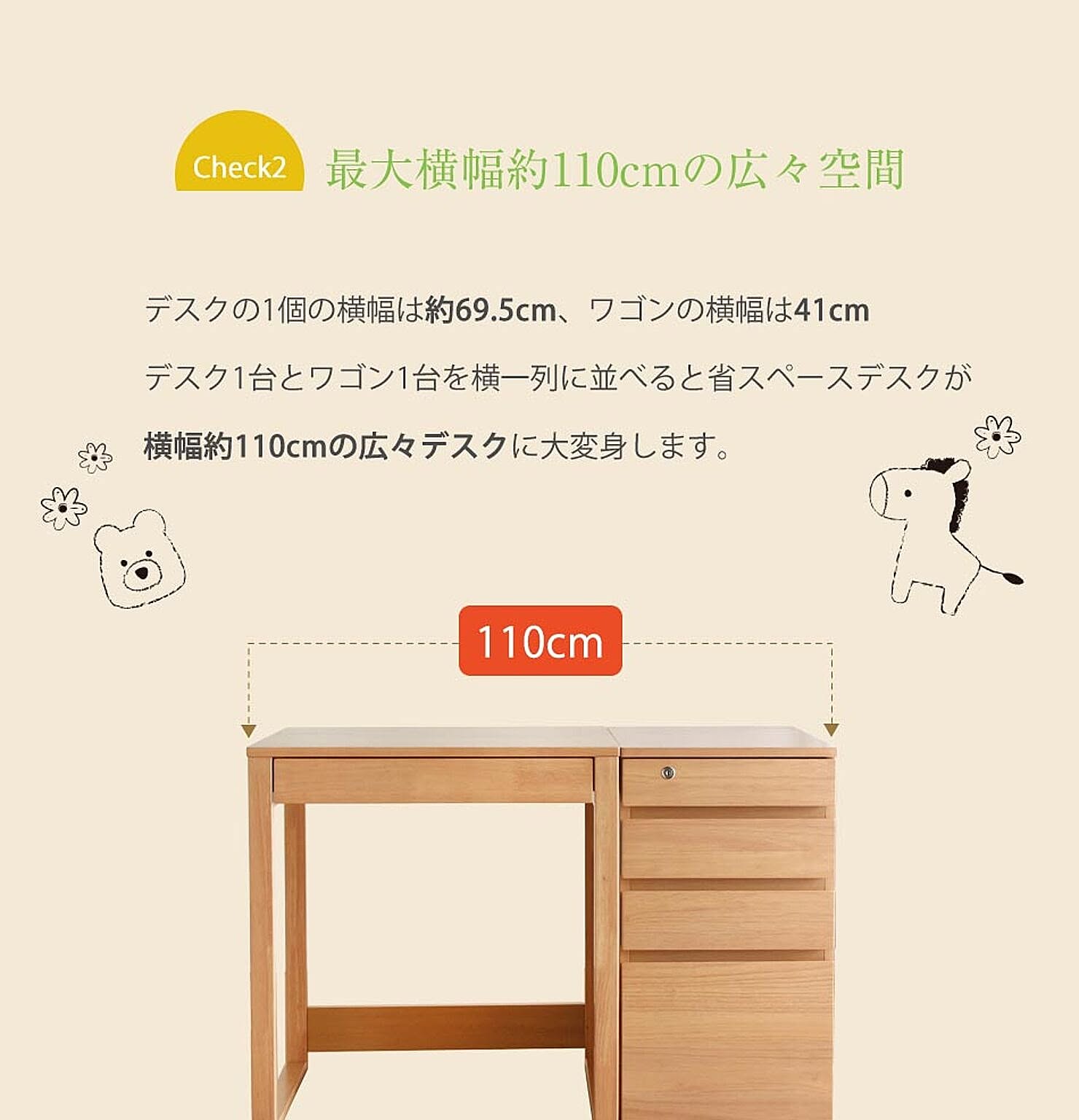 学習机