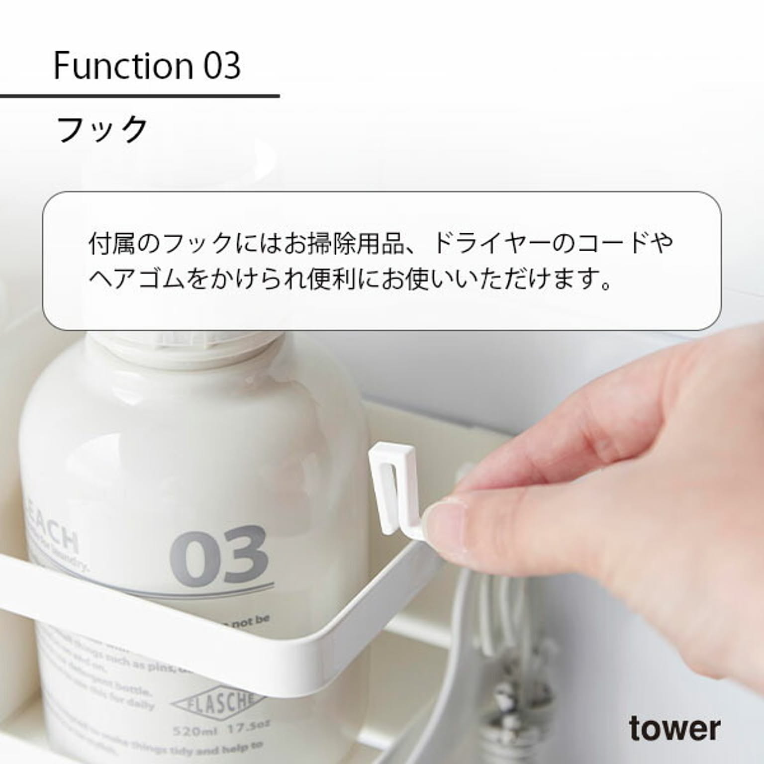 ランドリーラック・洗濯機ラック