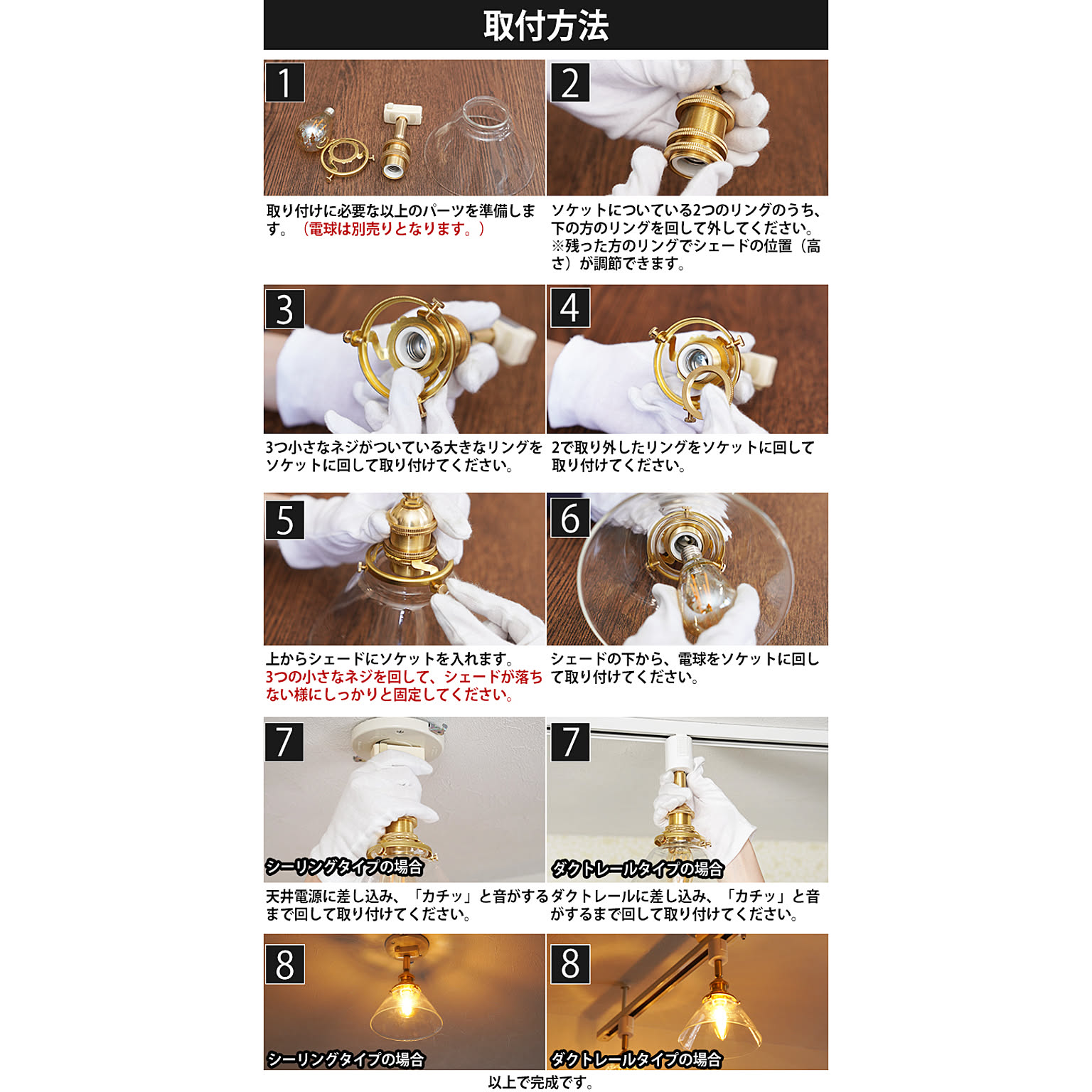 シーリングライト