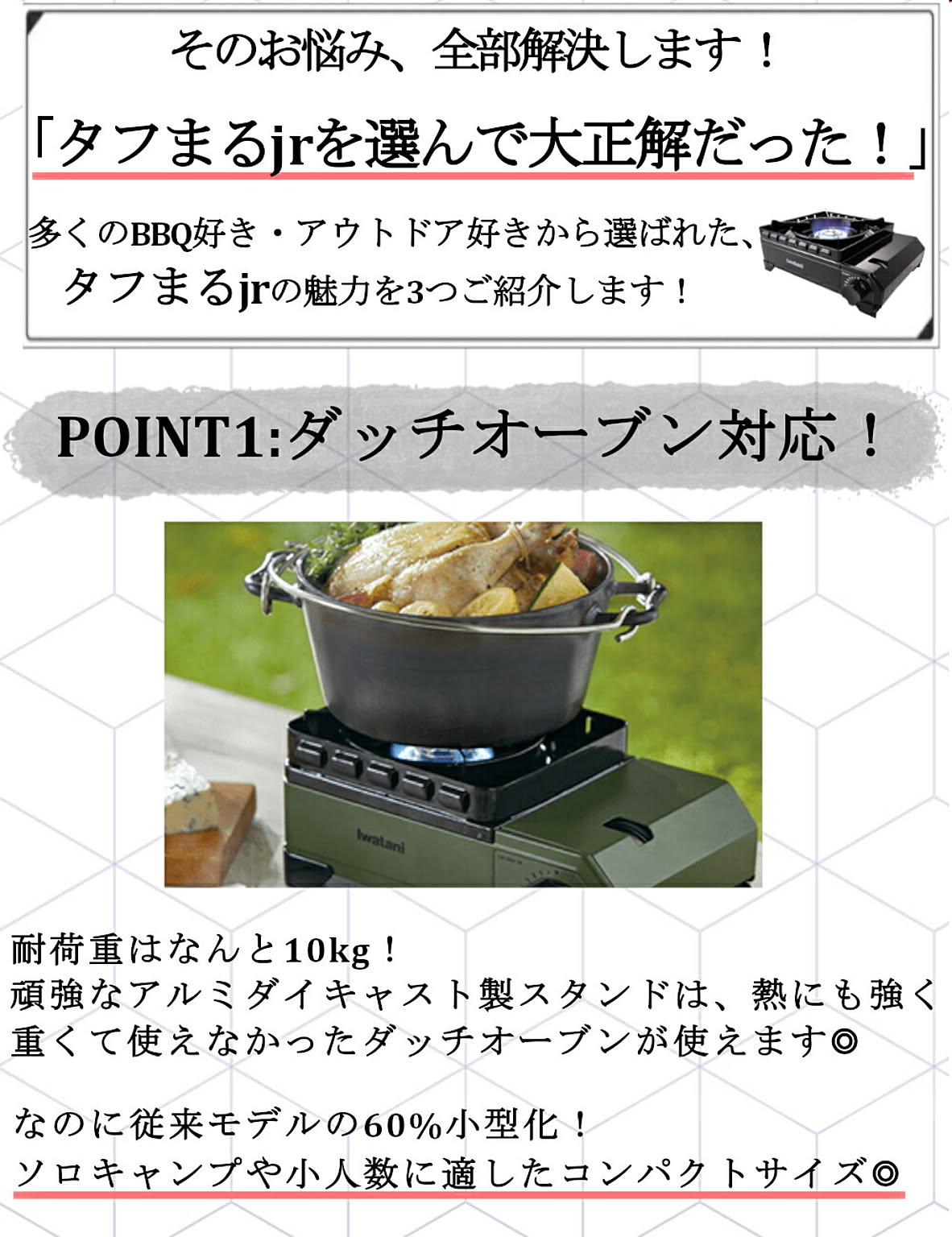 カセットコンロ