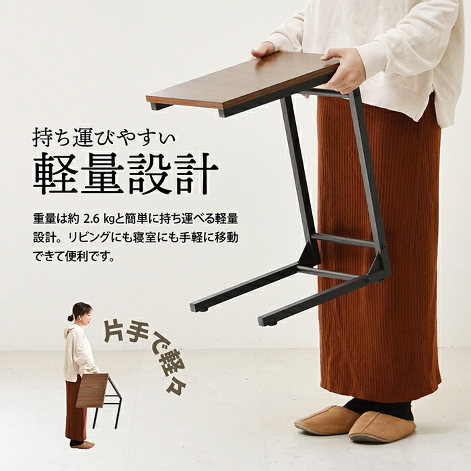 サイドテーブル・ナイトテーブル