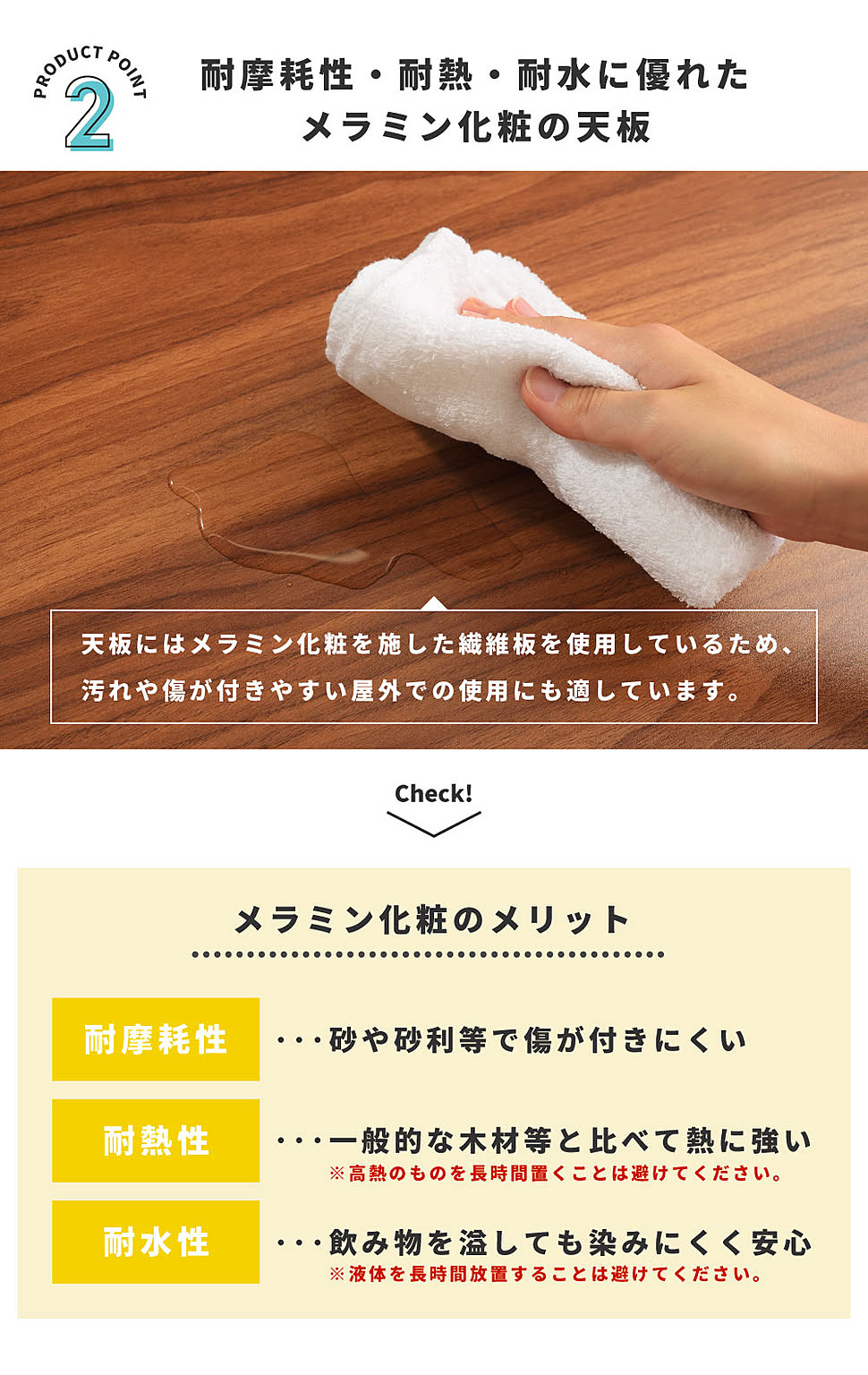 センターテーブル・ローテーブル