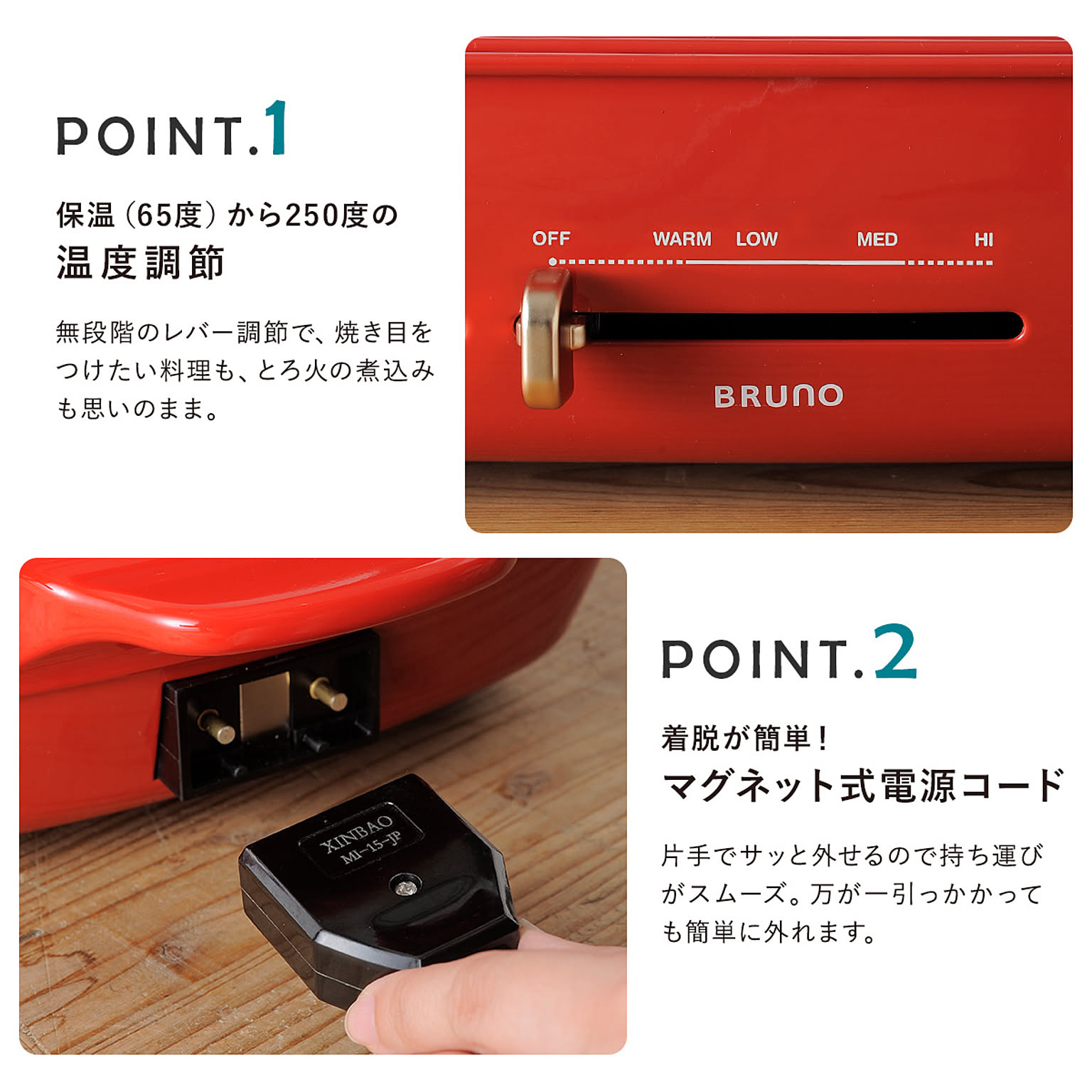 ホットサンドメーカー