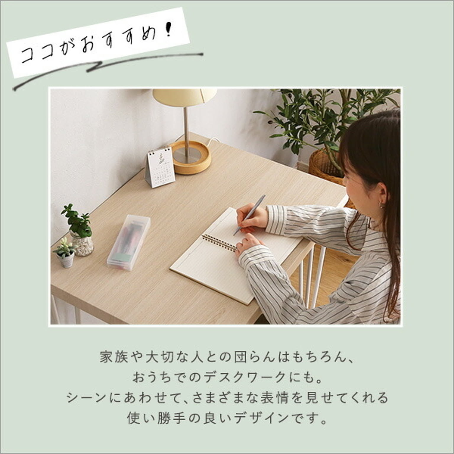 ダイニングテーブルセット