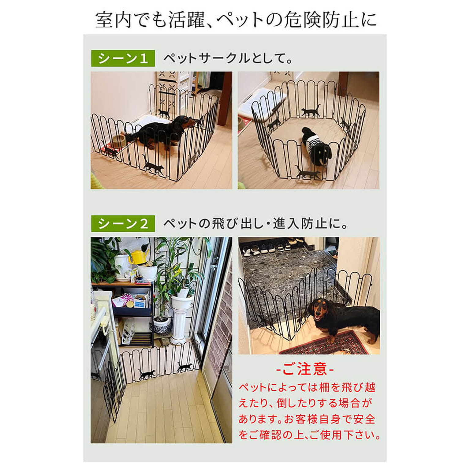 エクステリア