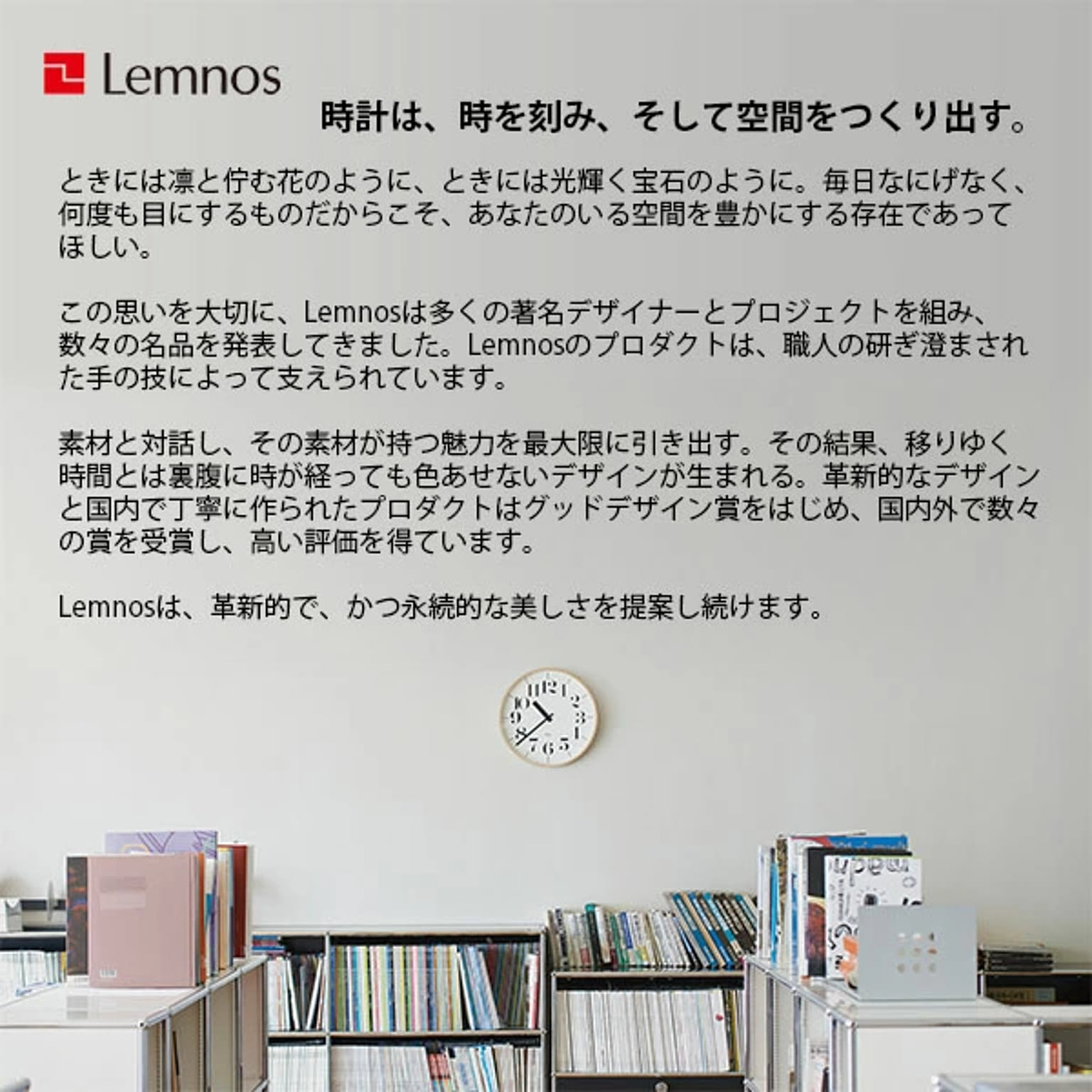 置き時計
