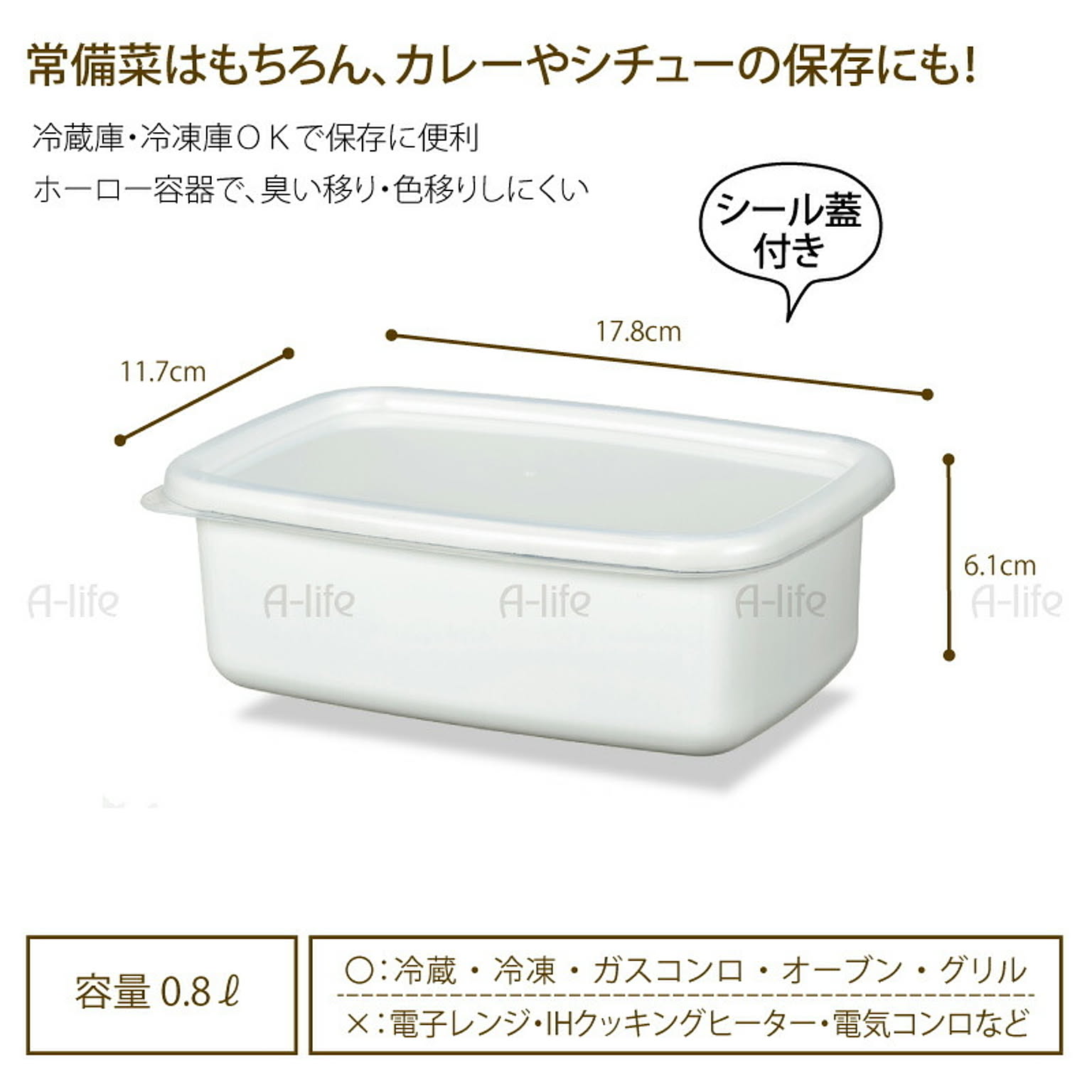保存容器・キャニスター