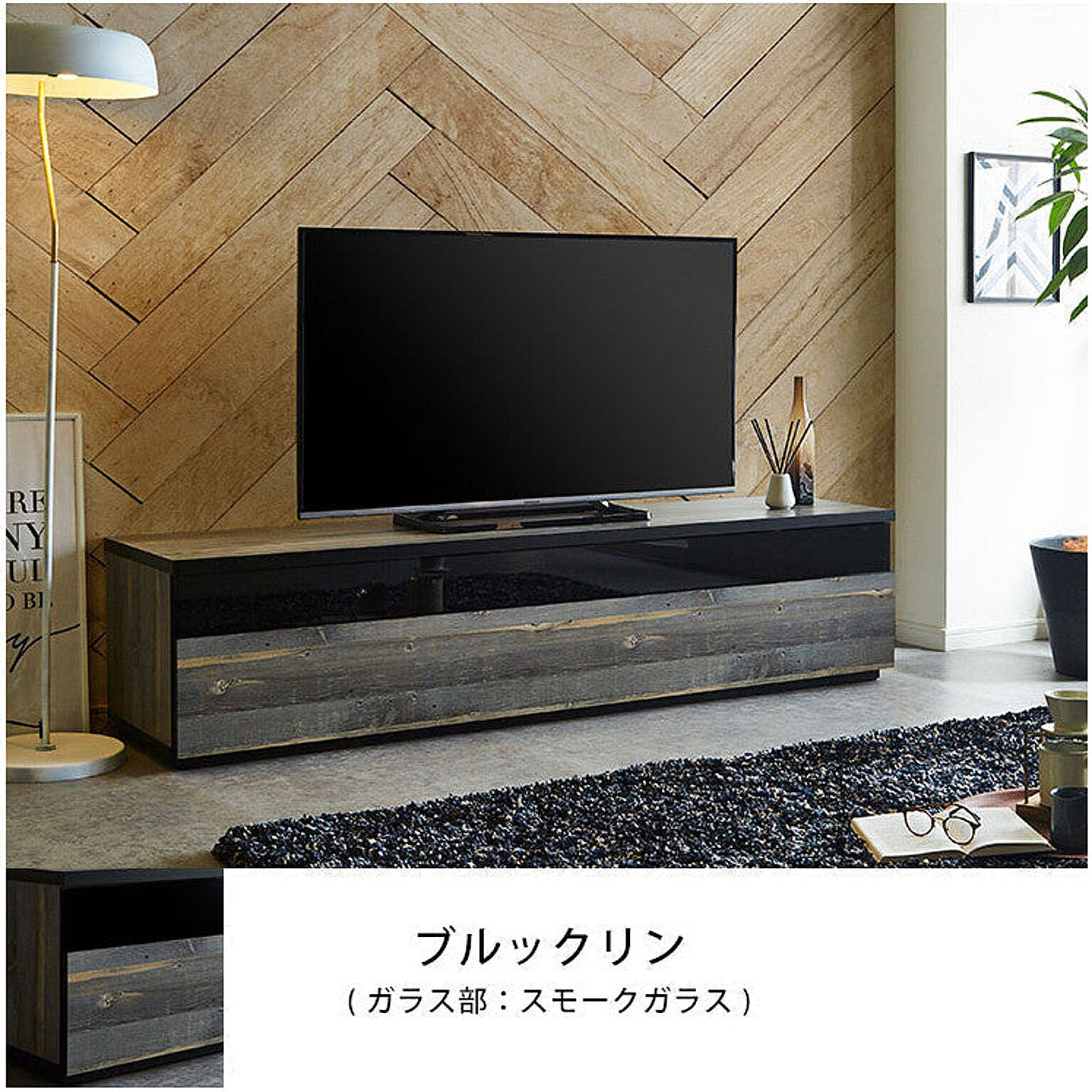 ロータイプテレビ台