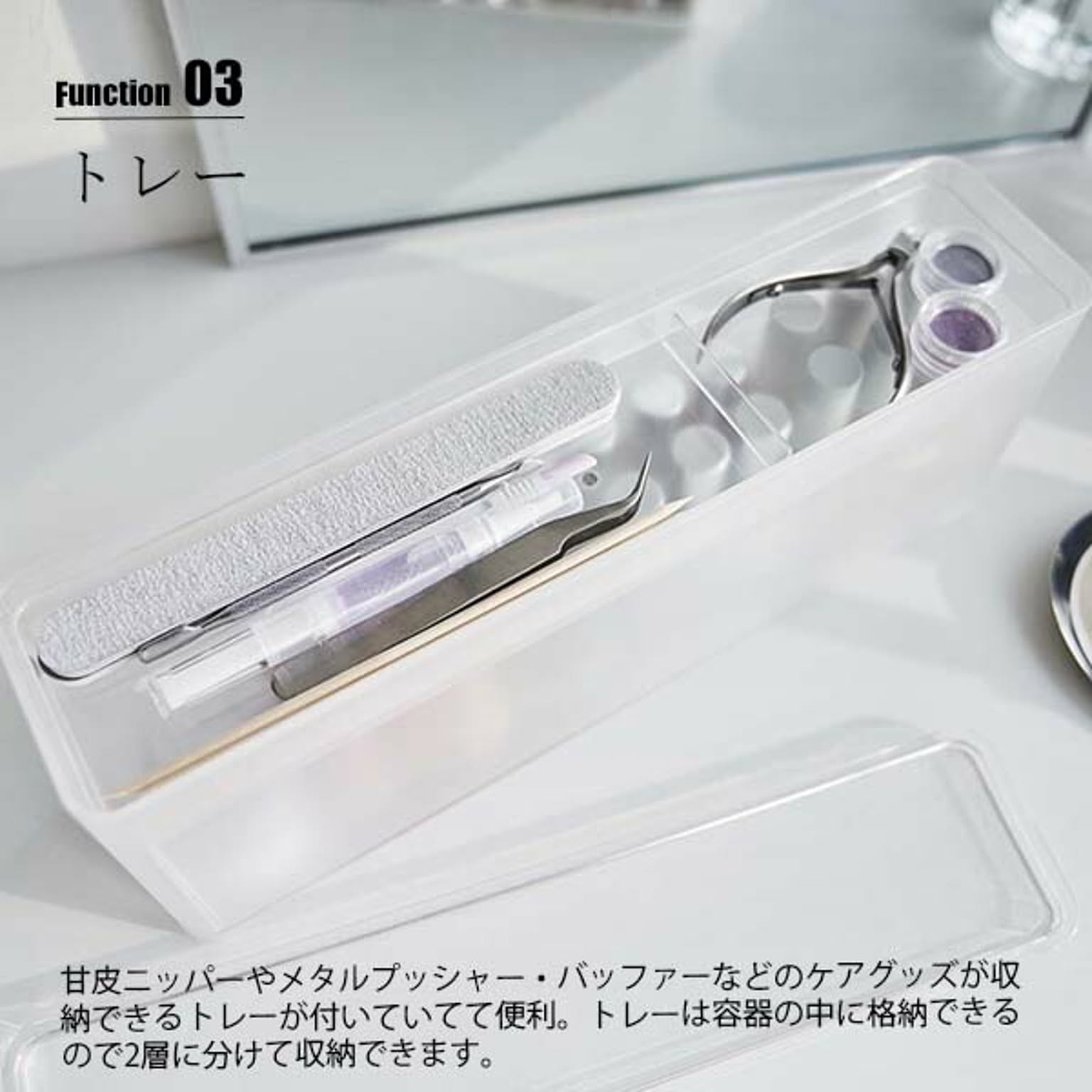 メイクボックス・コスメボックス