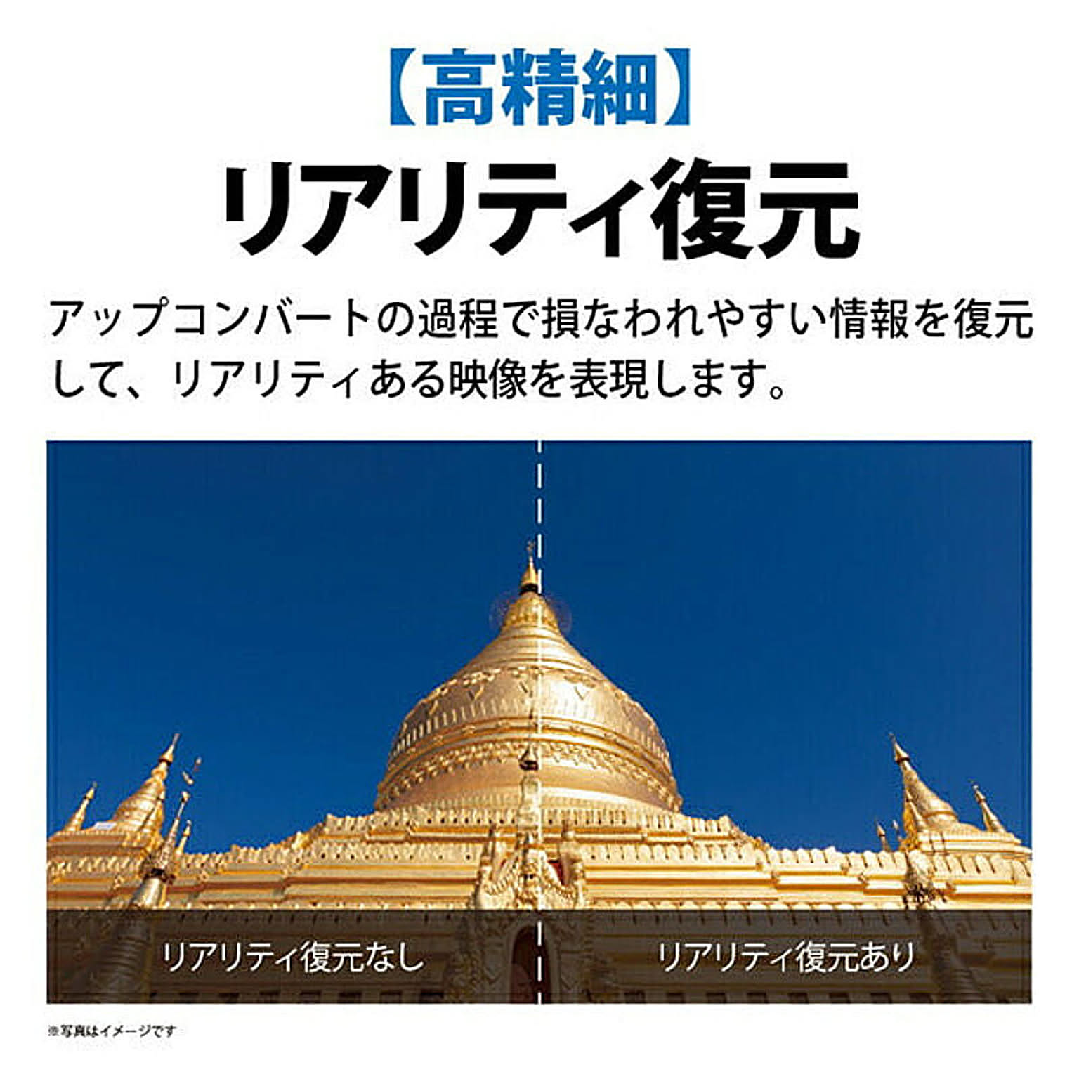 液晶テレビ