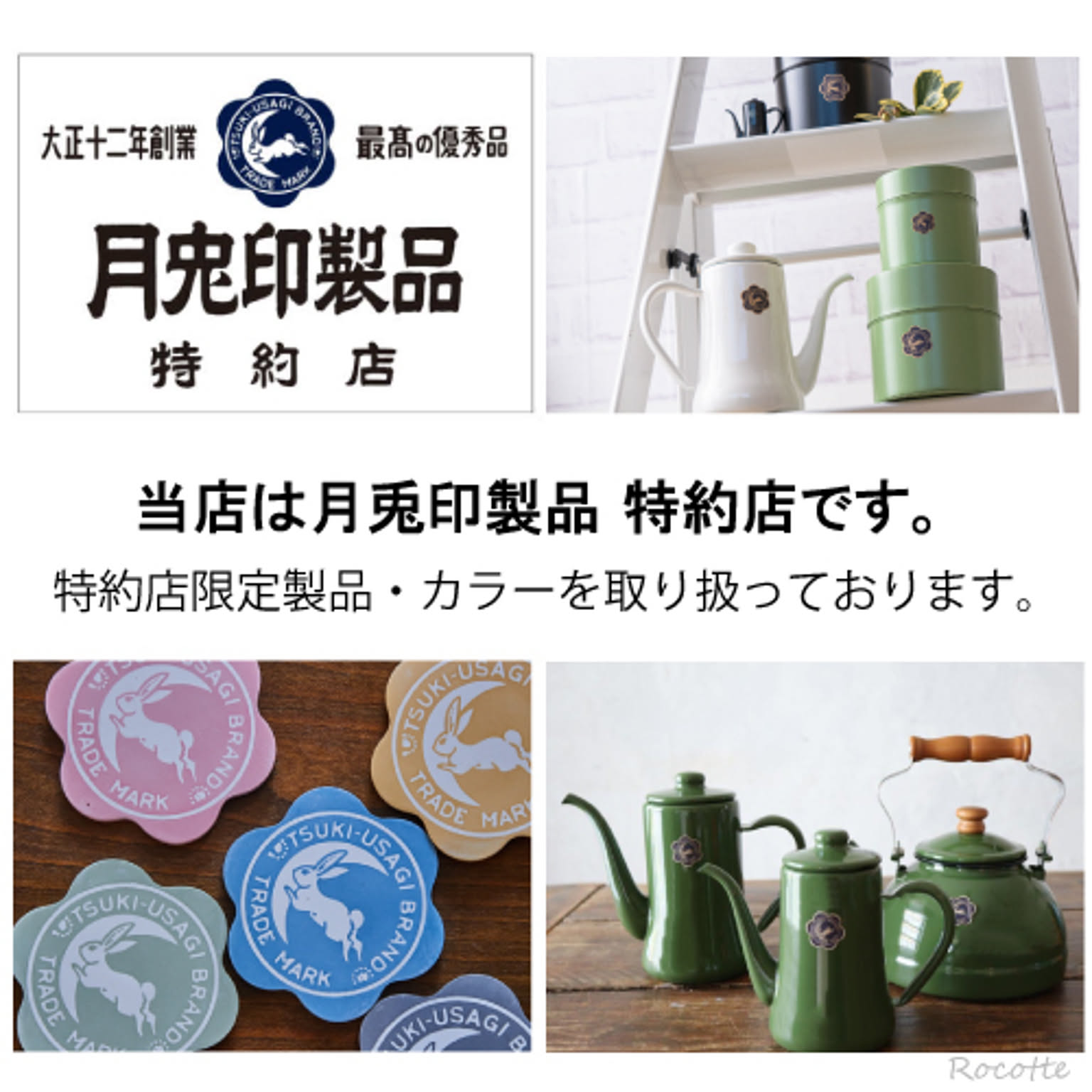 保存容器・キャニスター