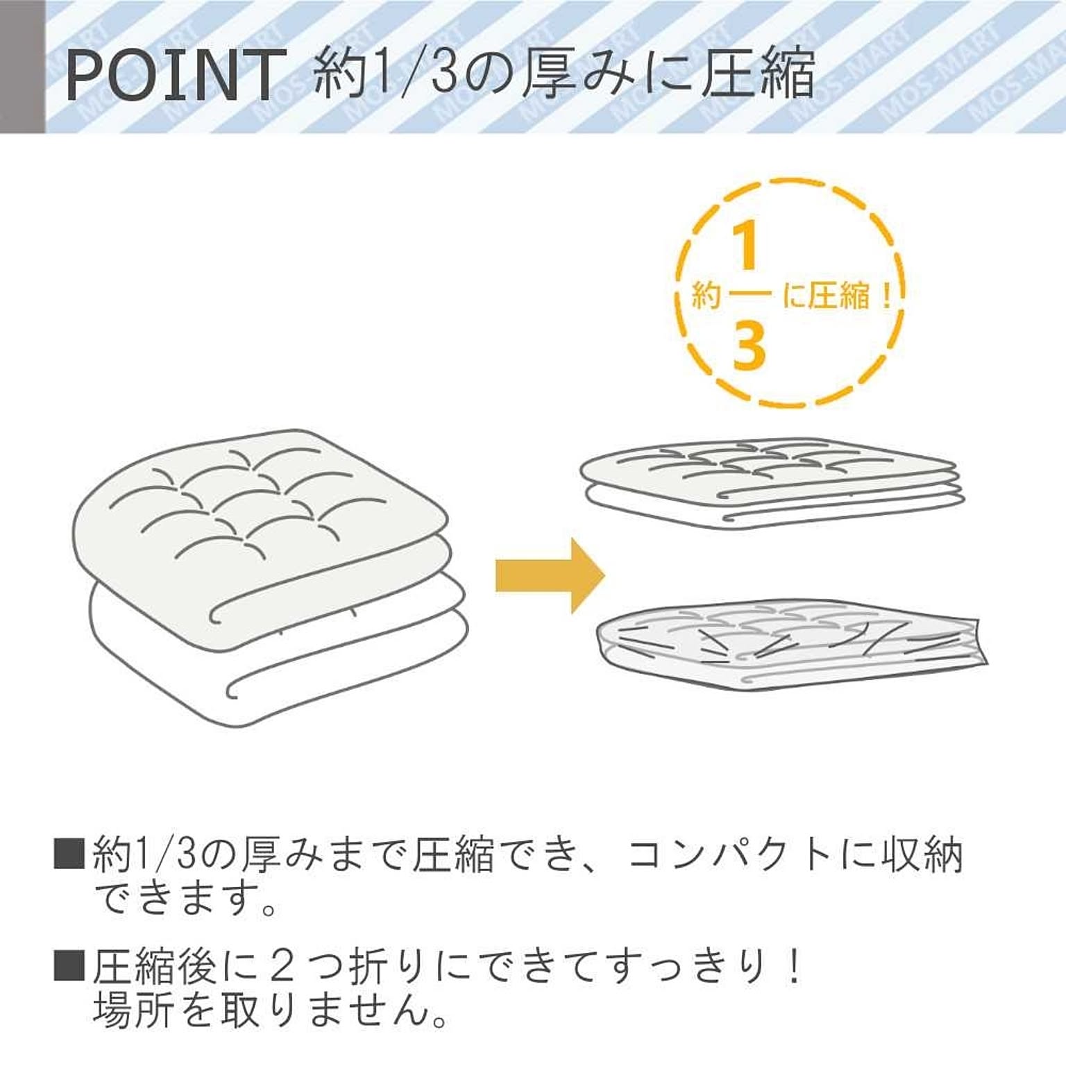 押入れ収納