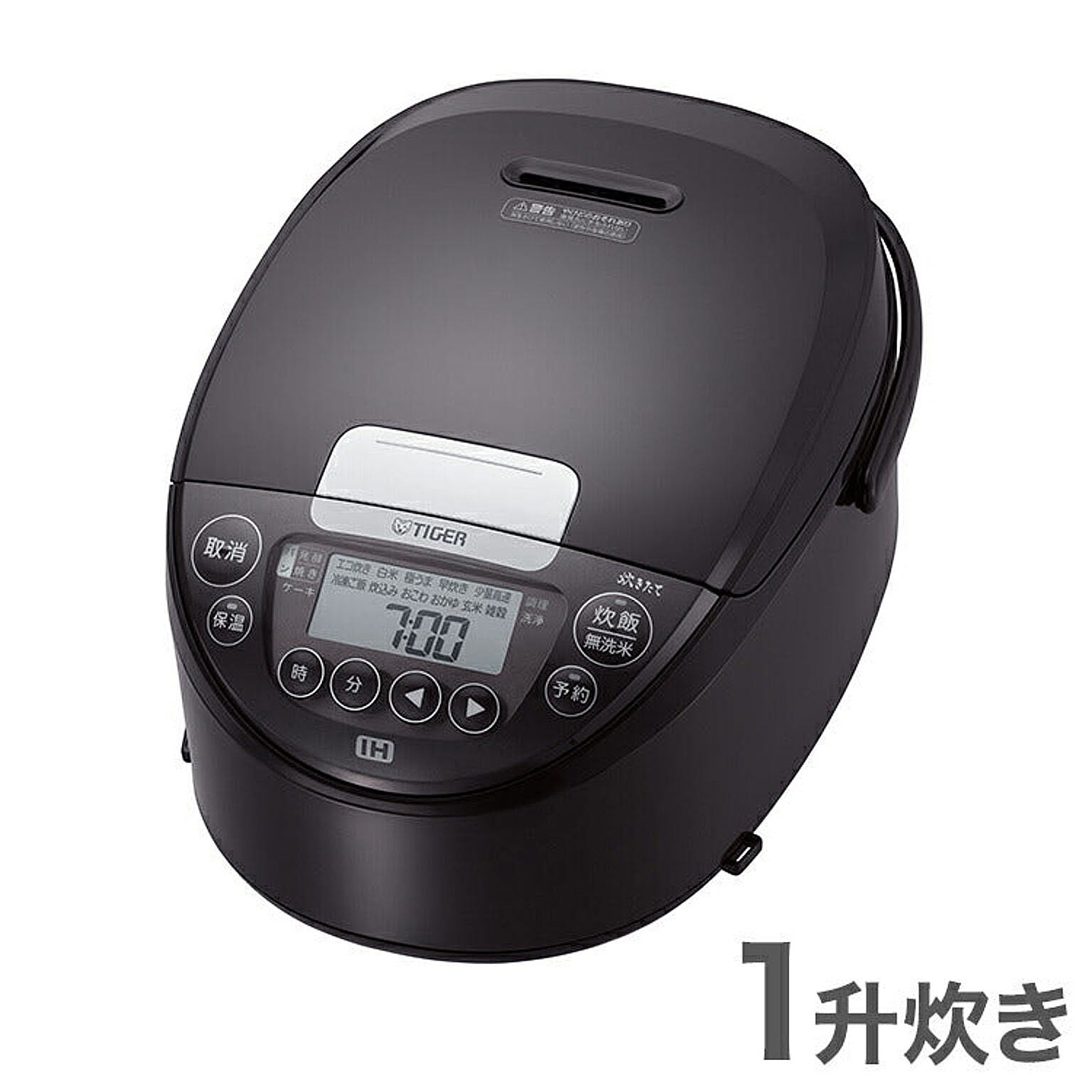 炊飯器