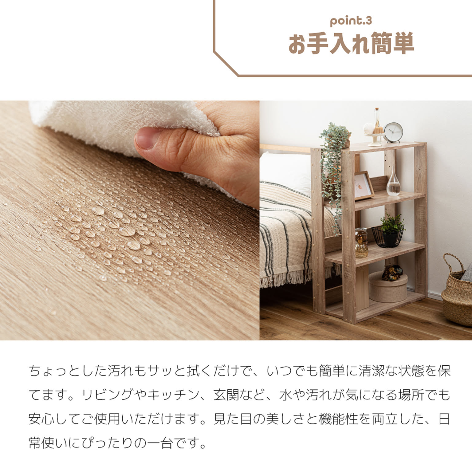 オープンラック