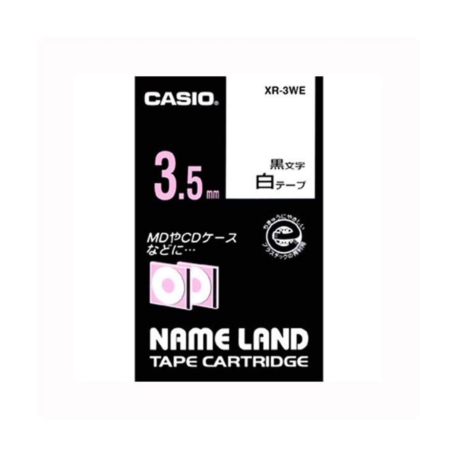ラベルライター