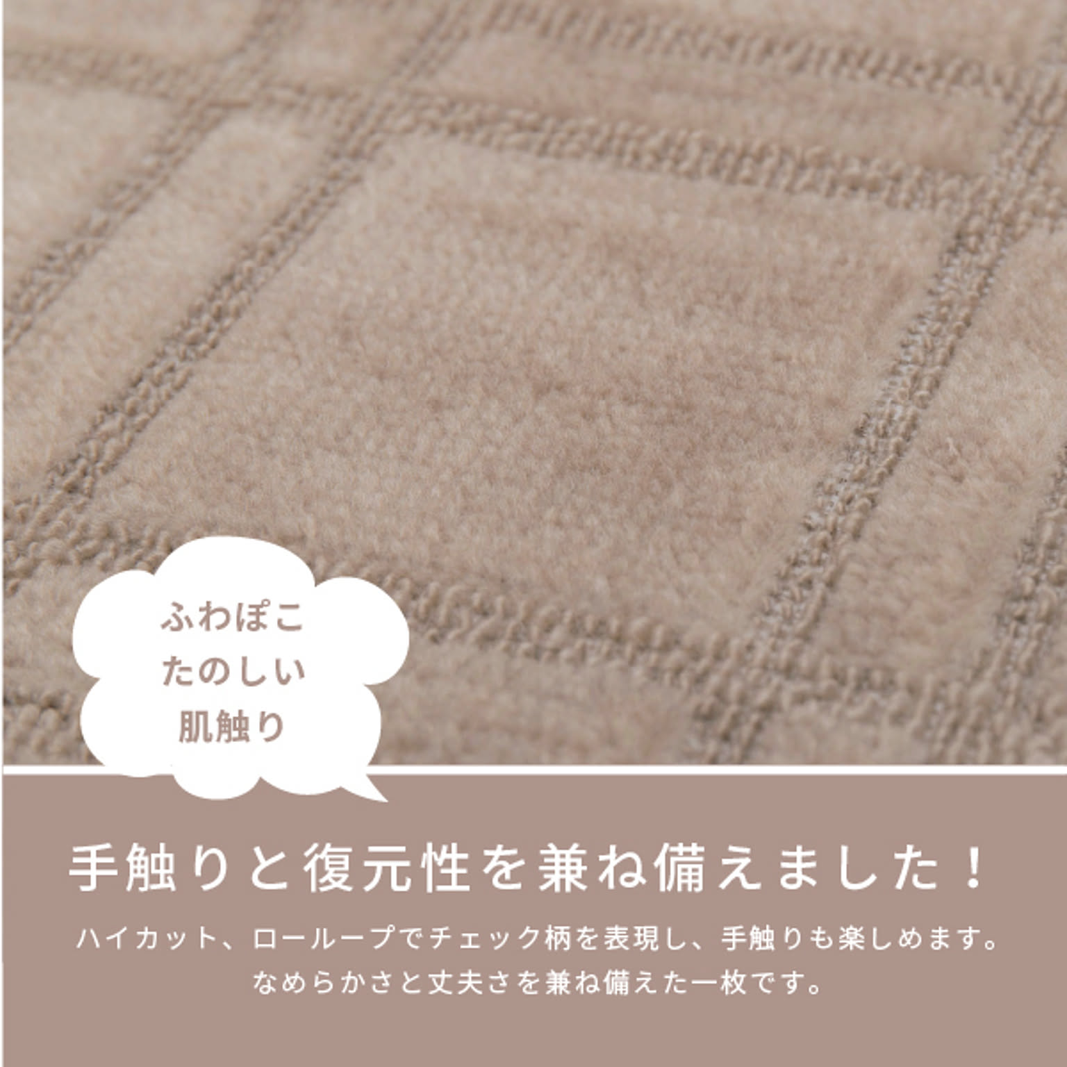 ラグ