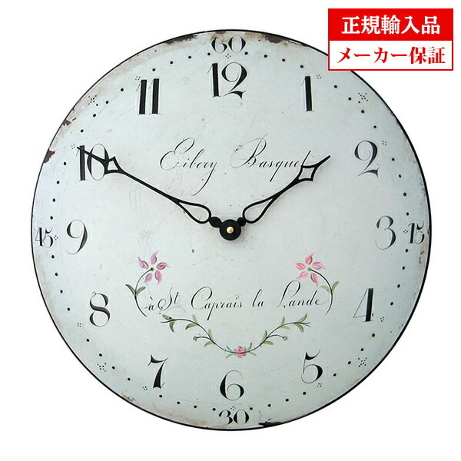 イギリス ロジャーラッセル 掛け時計 [PUB/LALANDE] ROGER LASCELLES Kitchen clocks キッチンクロック 正規輸入品