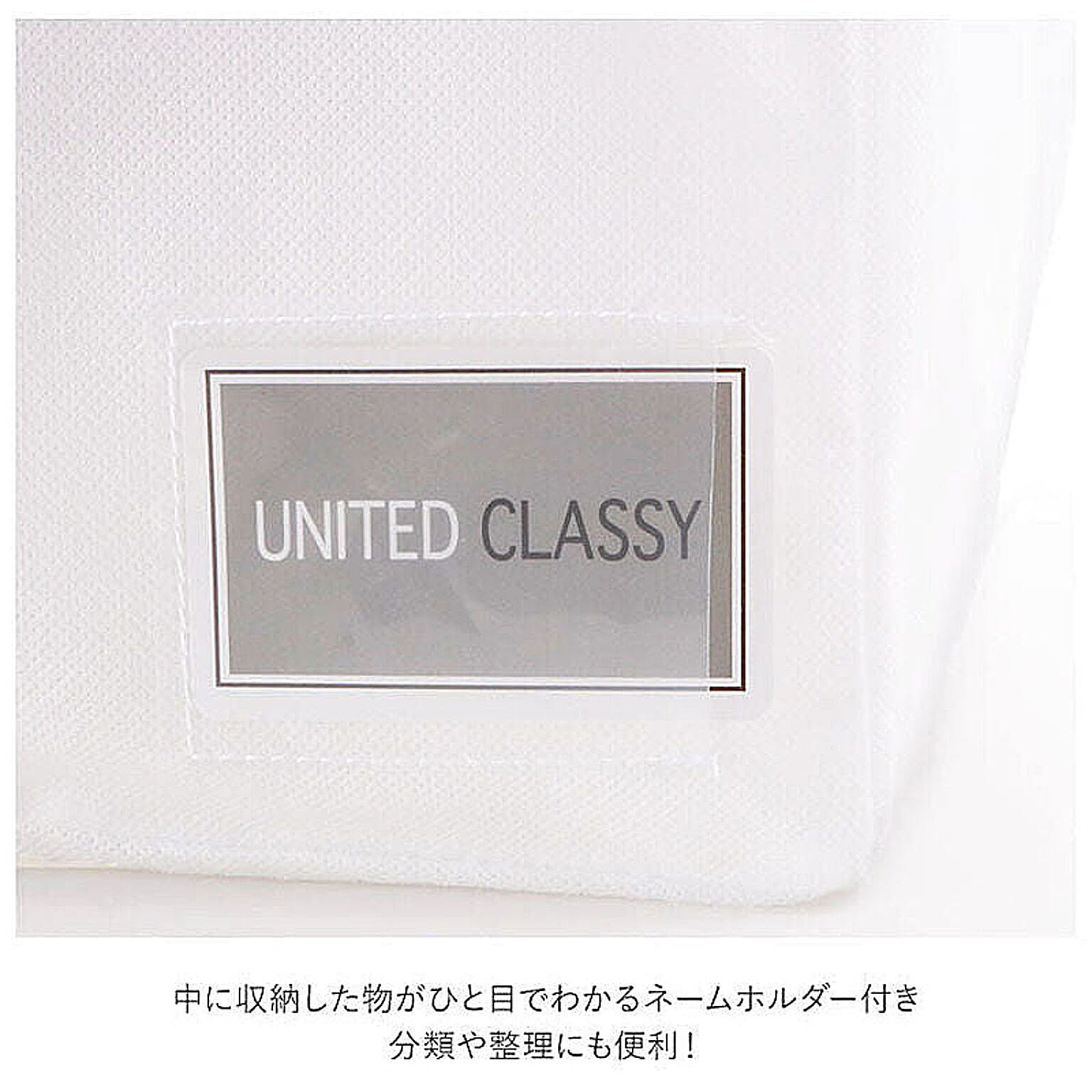 押入れ収納