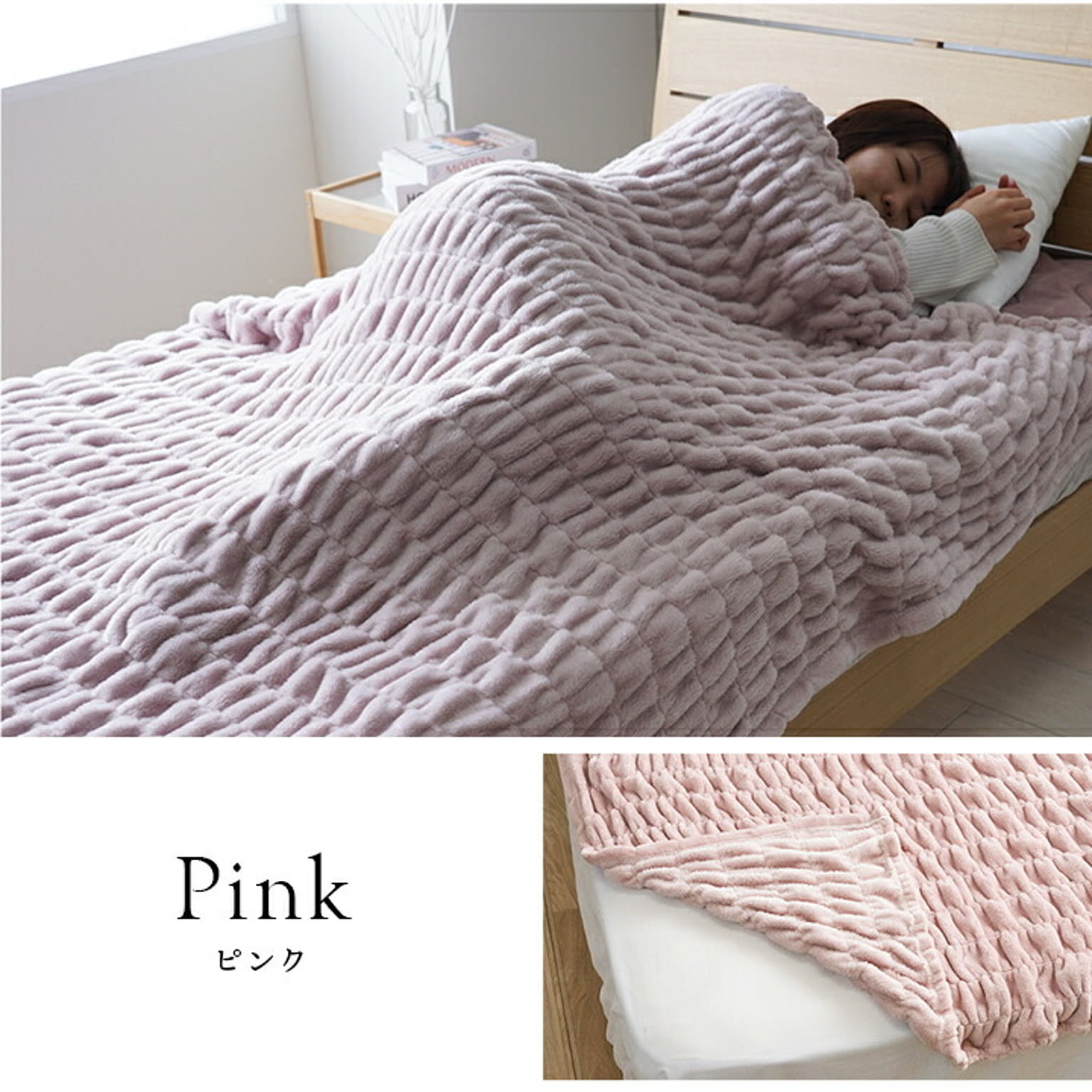 シュクル 毛布 BE 140×200cm ベージュ イケヒコ / 1195650020110 イケヒコ・コーポレーション