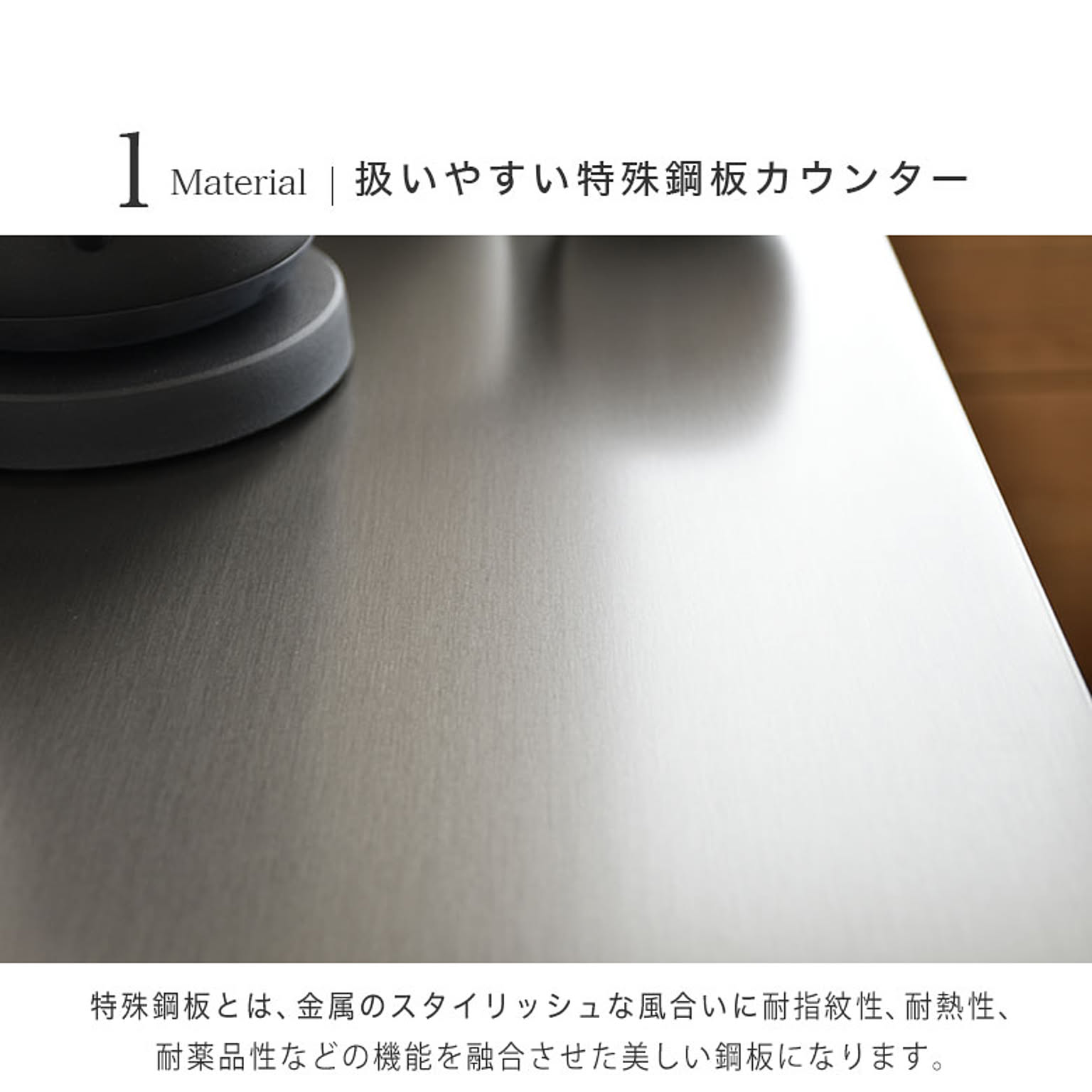 キッチンカウンター・カウンターワゴン