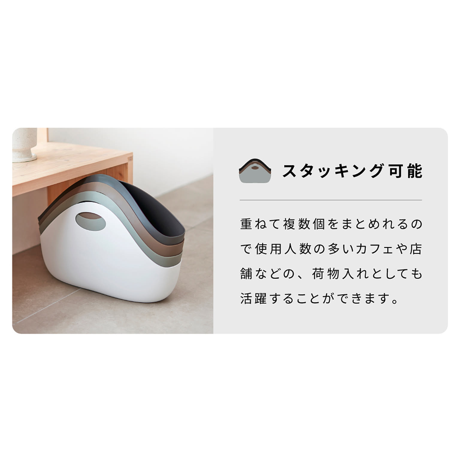 かご・バスケット