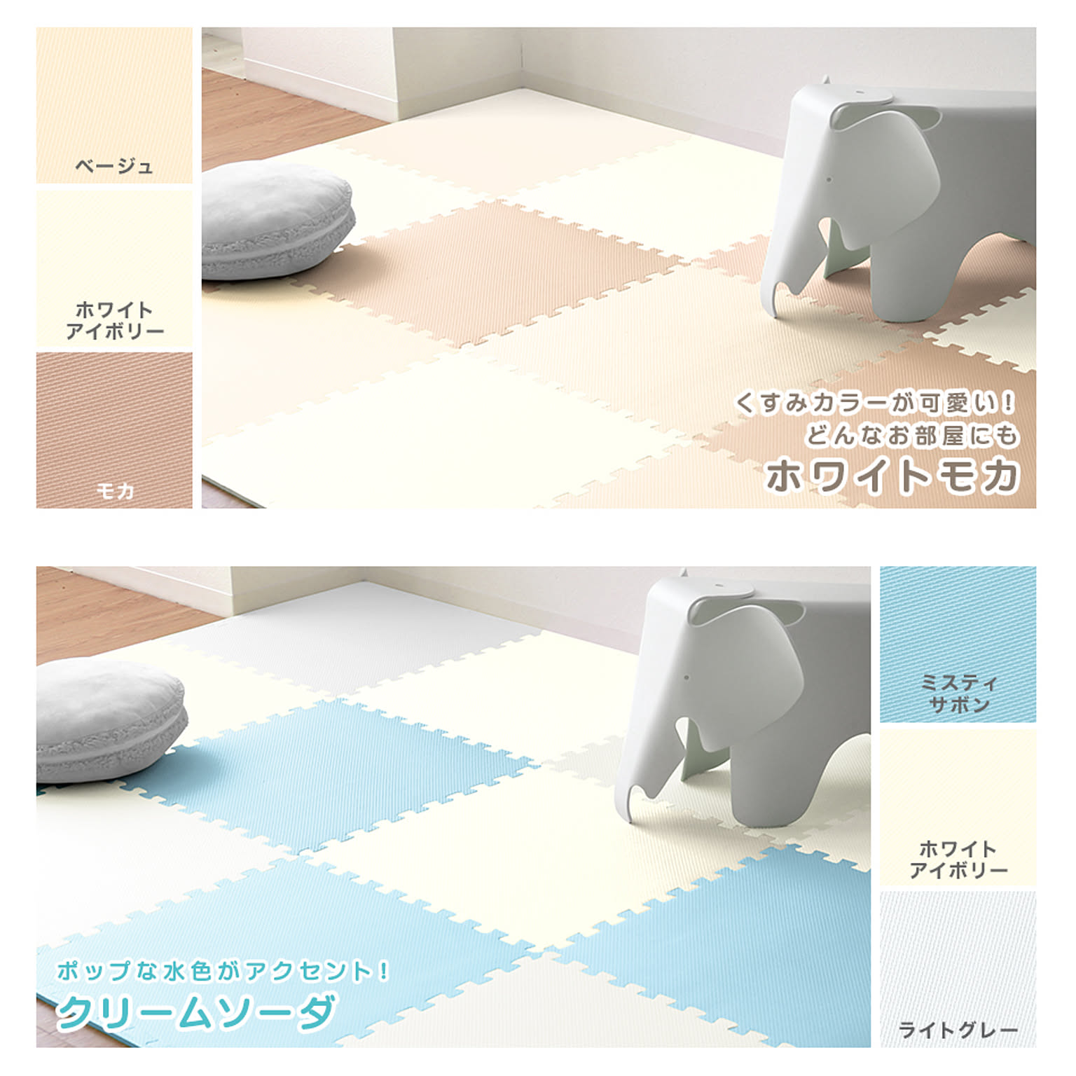 ジョイントマットタイルカーペット 20枚45×45cm ベージュ 水洗い