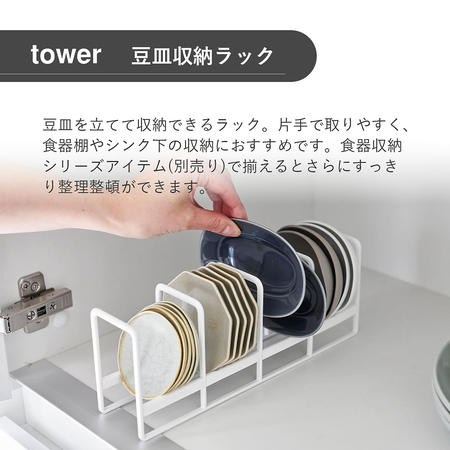 シンク下収納