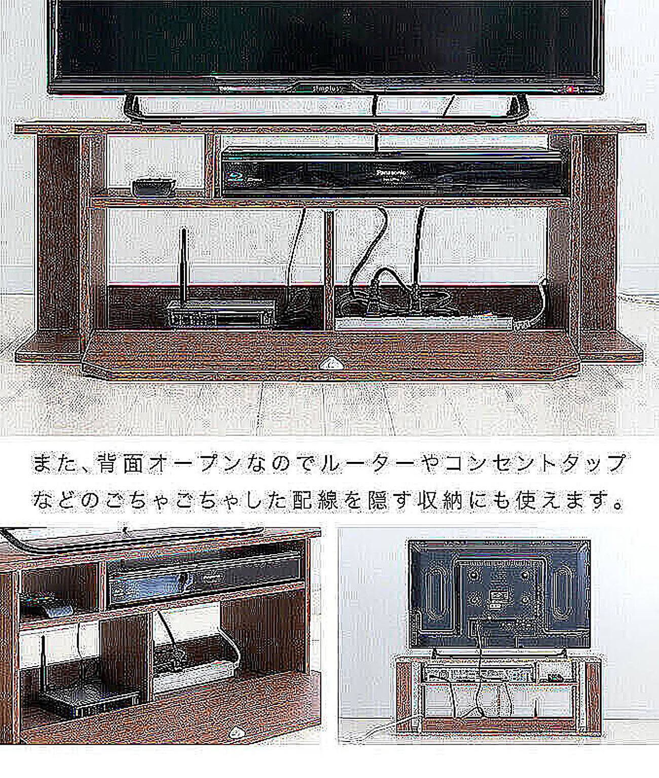 ロータイプテレビ台