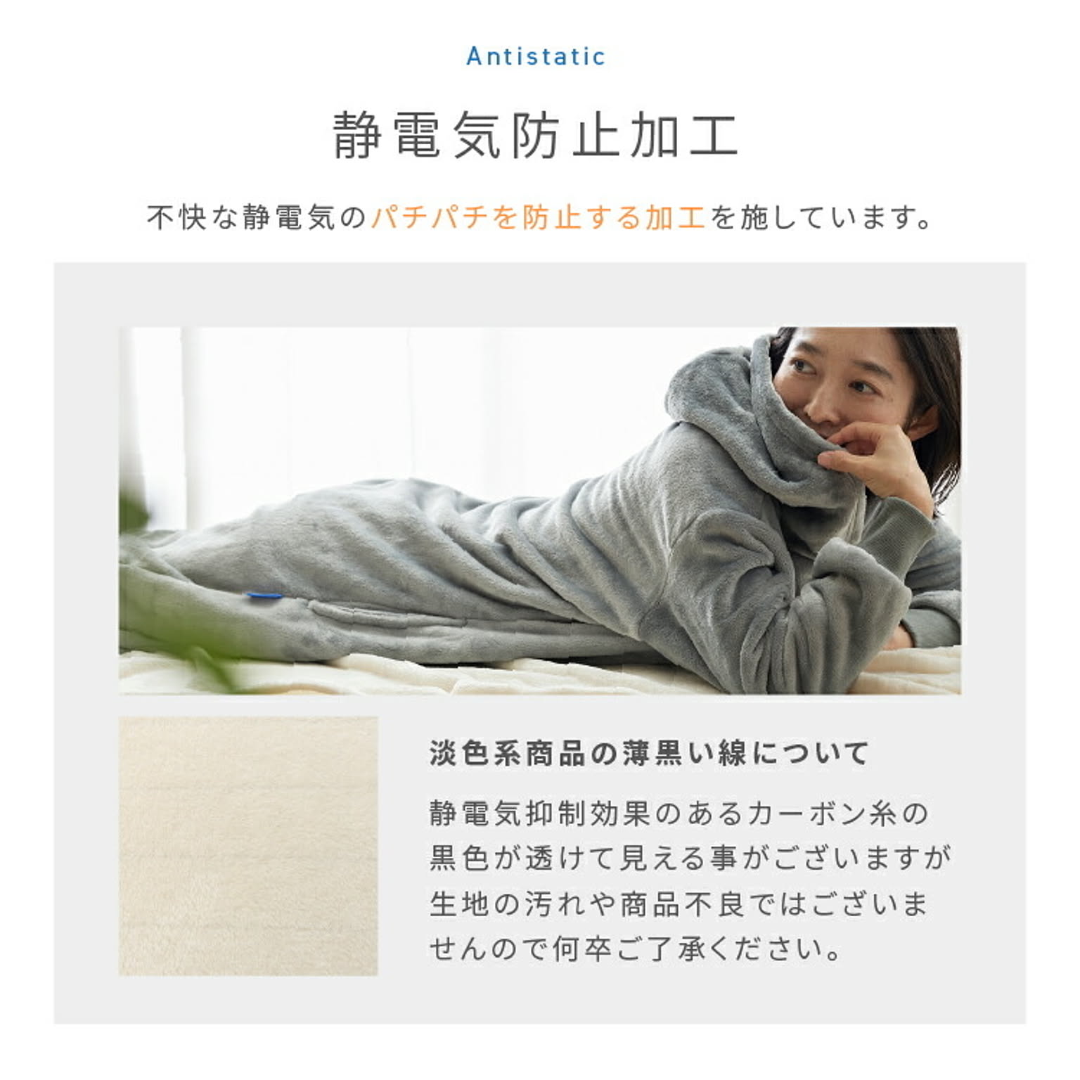 防寒グッズ