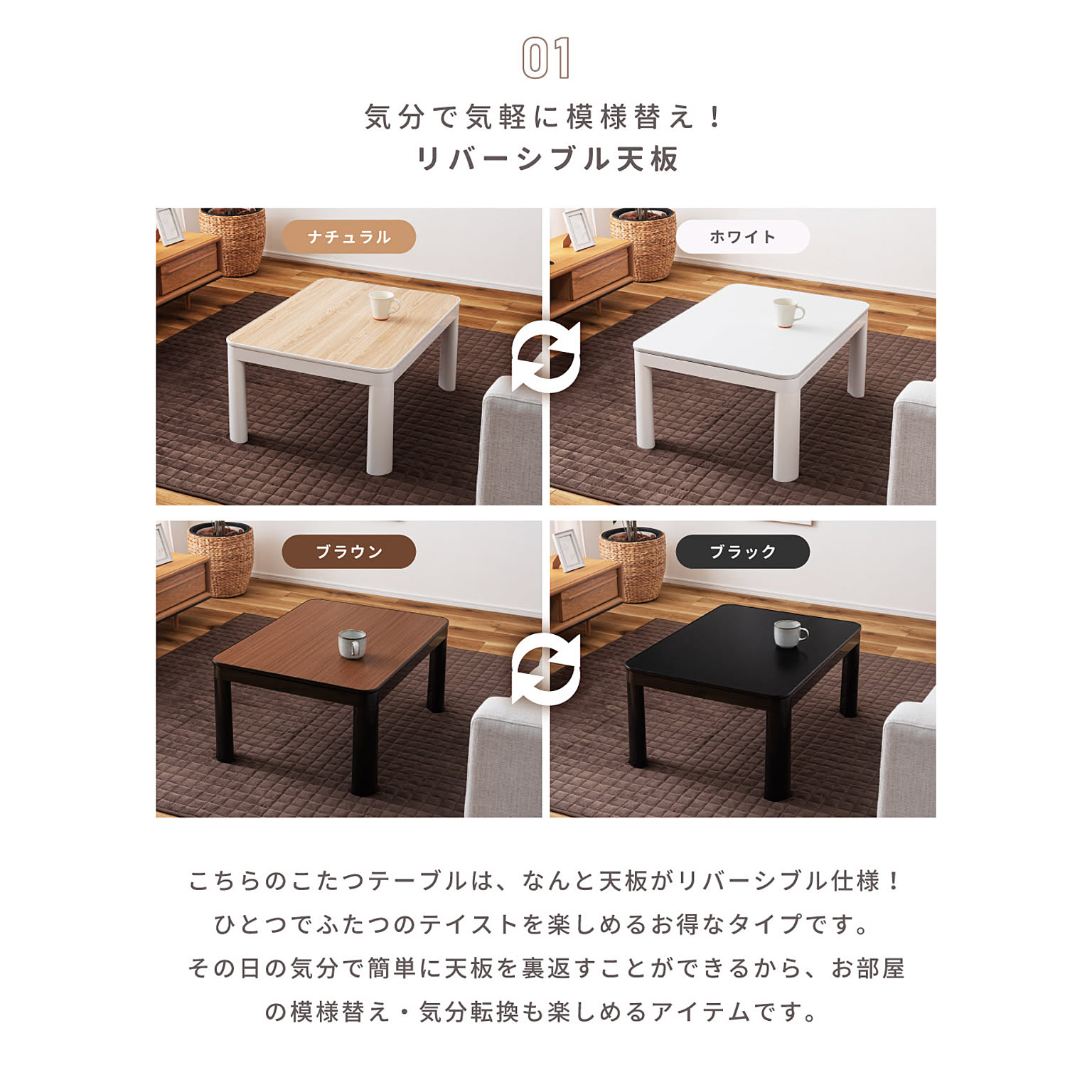 こたつ