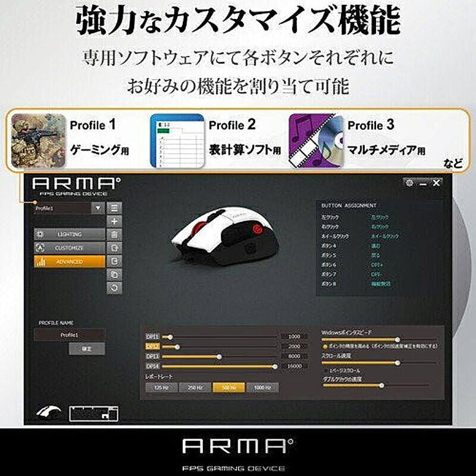 PC周辺機器
