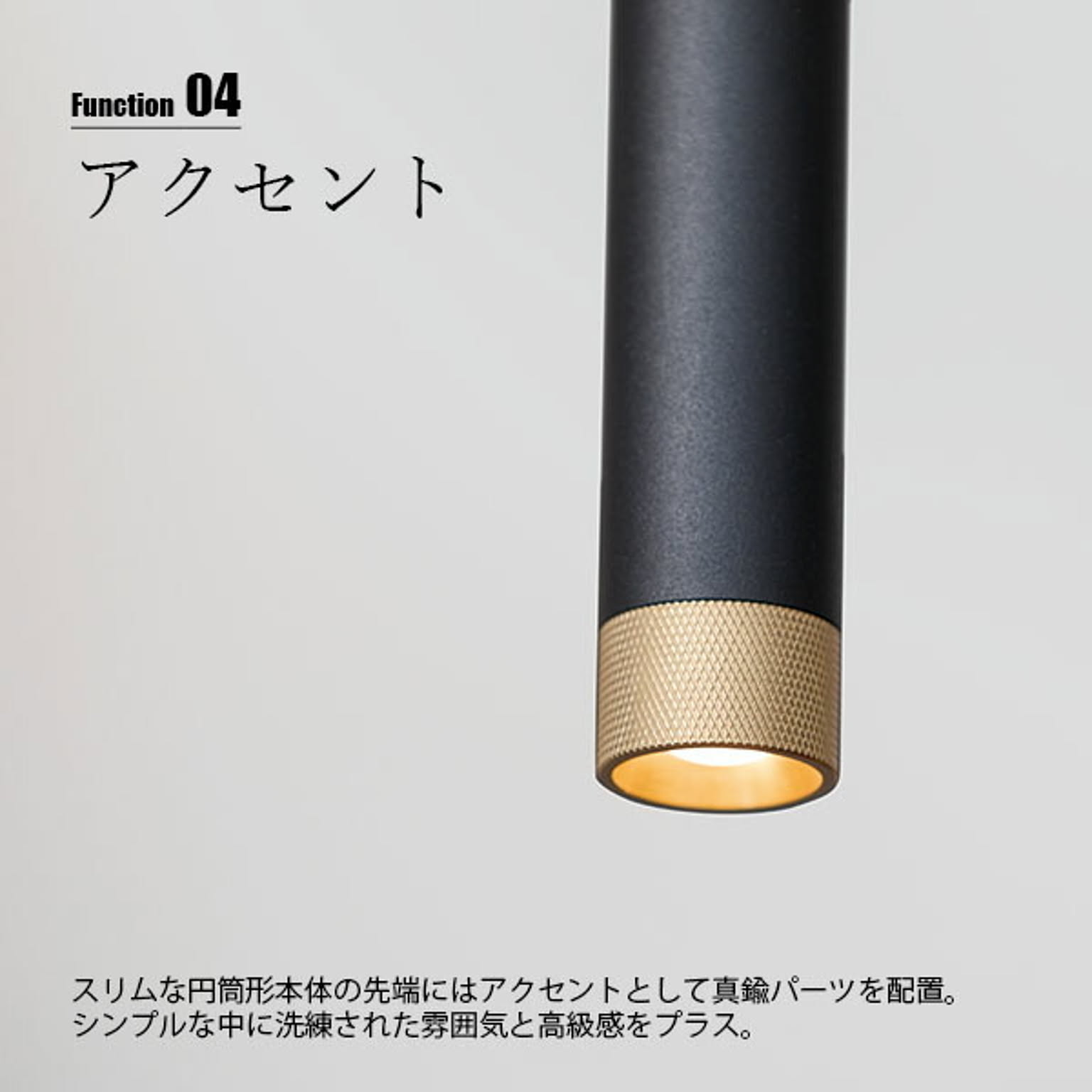 ペンダントライト
