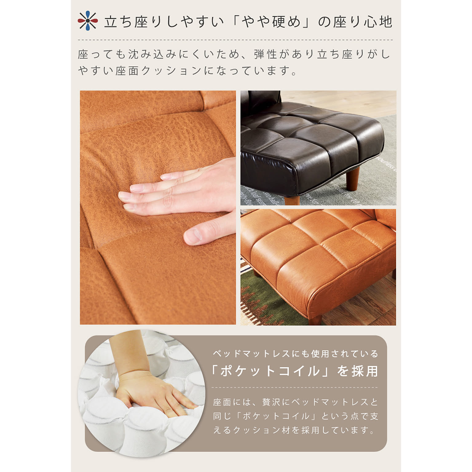 リクライニングチェア