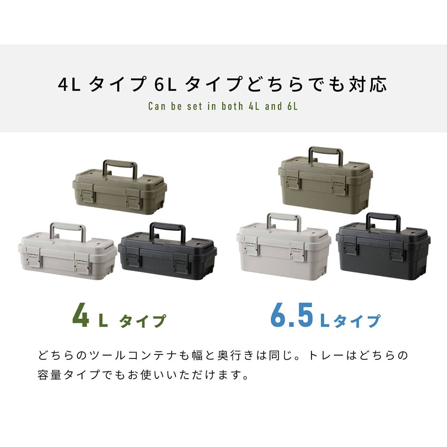 工具箱