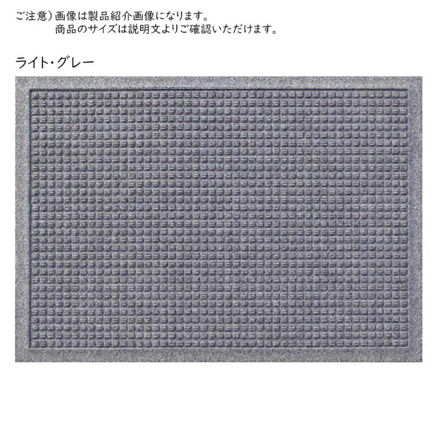 マット ウォーターホース ワッフル 88x146cm クリーンテックス