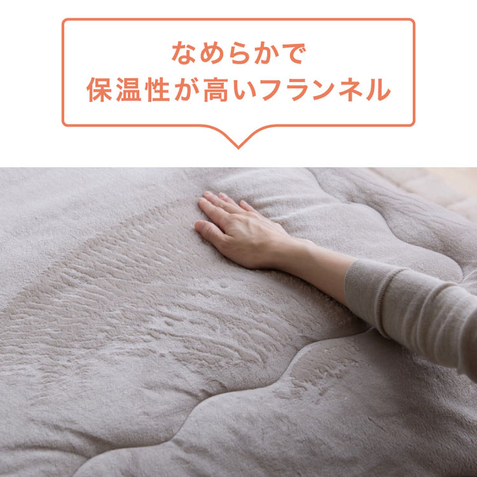こたつ布団カバー