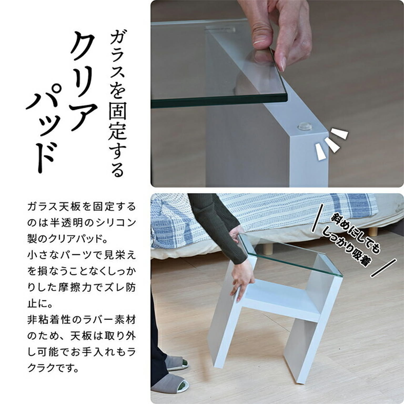サイドテーブル・ナイトテーブル