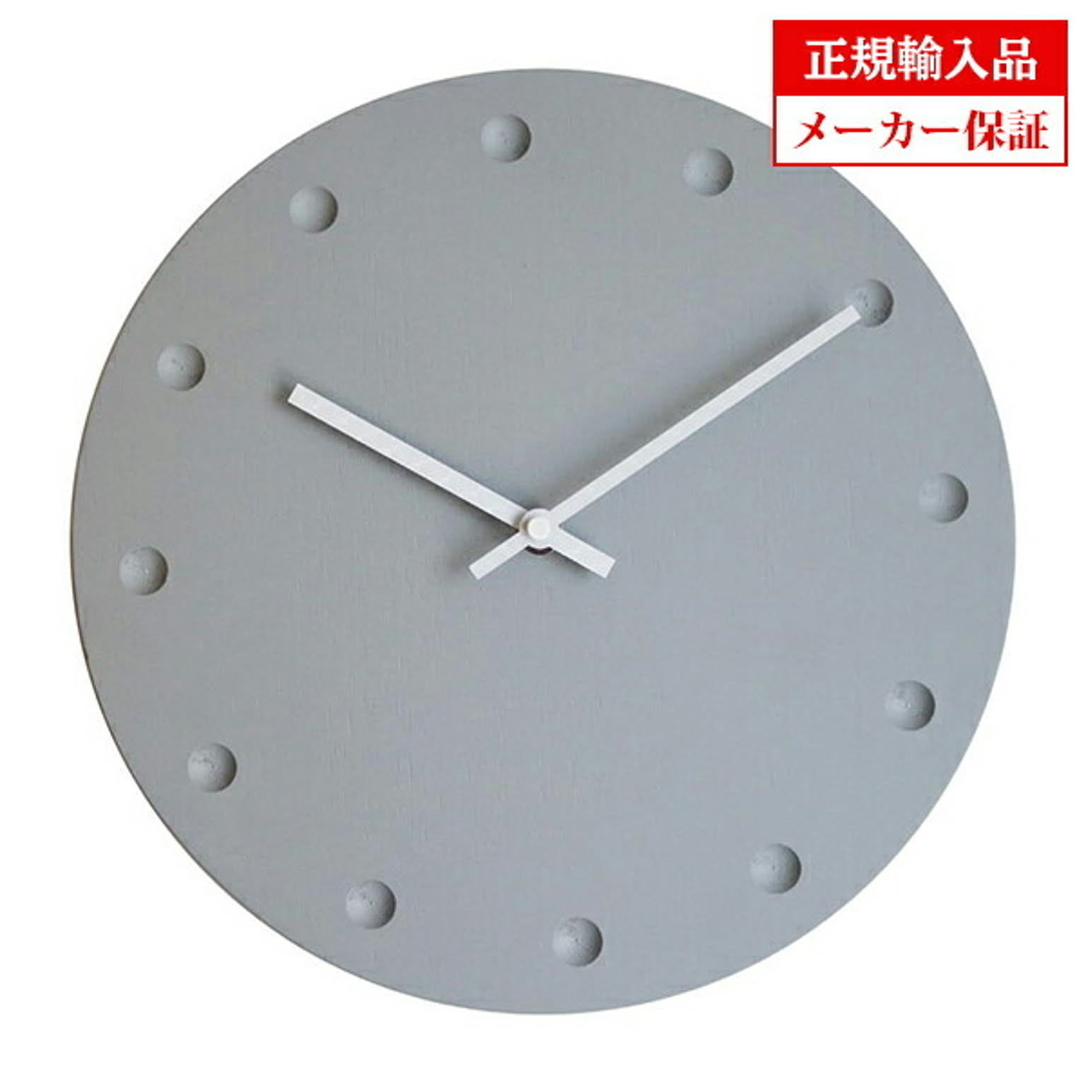 イギリス ロジャーラッセル 掛け時計 [LMC/GREY/DOTS] ROGER LASCELLES Contemporary clocks コンテンポラリー クロック 正規輸入品